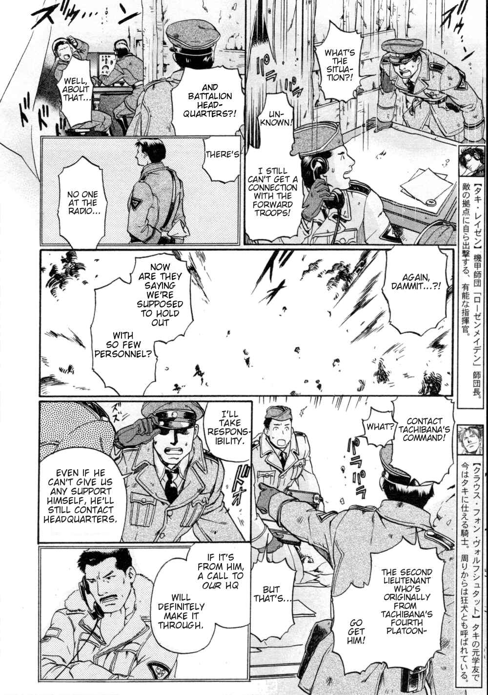 Page 3 Chapter 22 Hyakujitsu no Bara