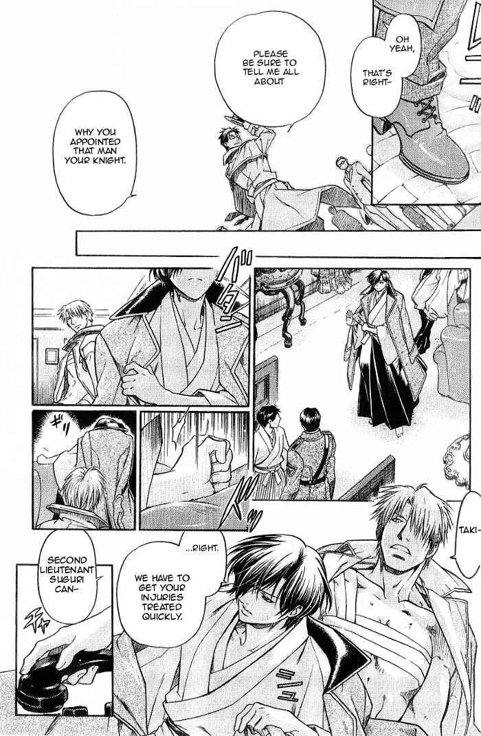 Page 16 Chapter 18 Hyakujitsu no Bara