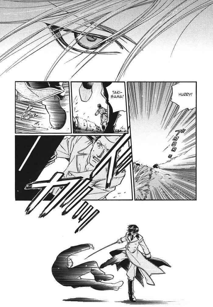Page 11 Chapter 11 Hyakujitsu no Bara
