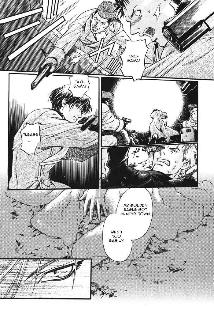 Page 15 Chapter 11 Hyakujitsu no Bara
