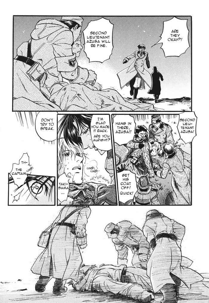 Page 21 Chapter 11 Hyakujitsu no Bara