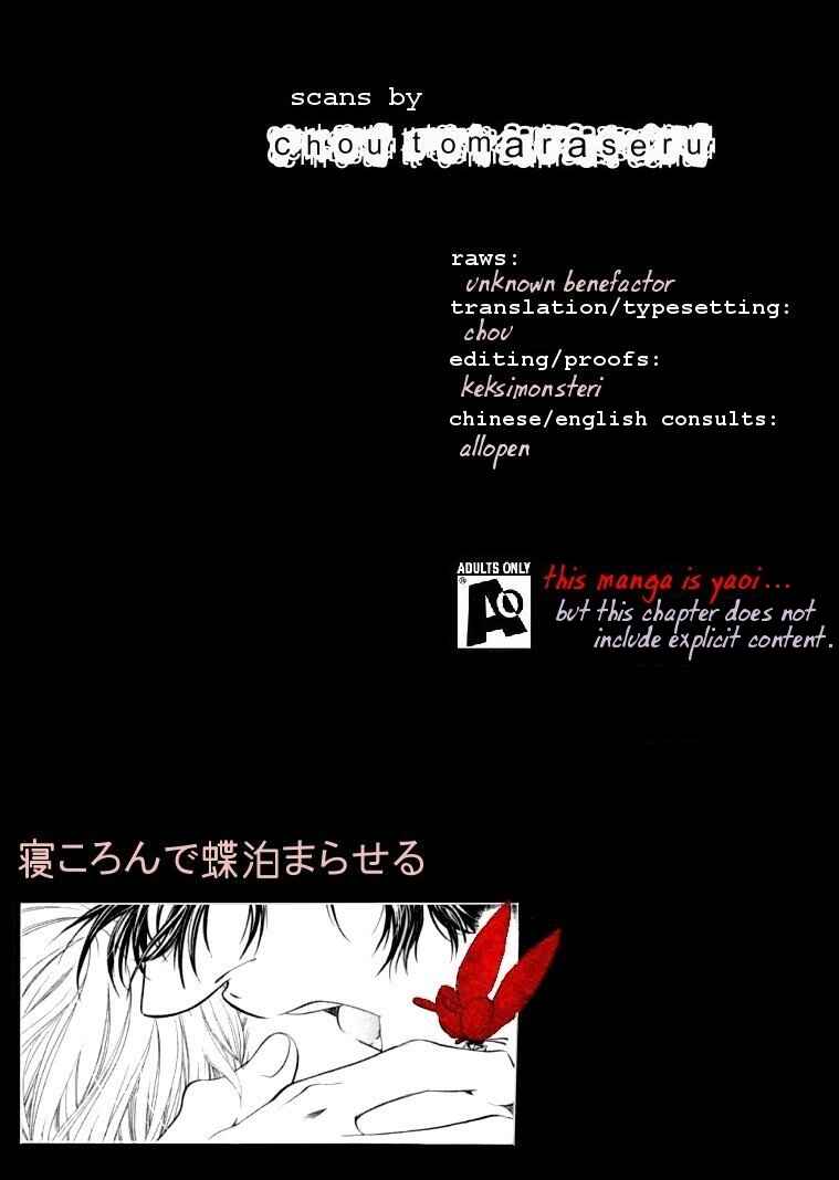 Page 38 Chapter 11 Hyakujitsu no Bara