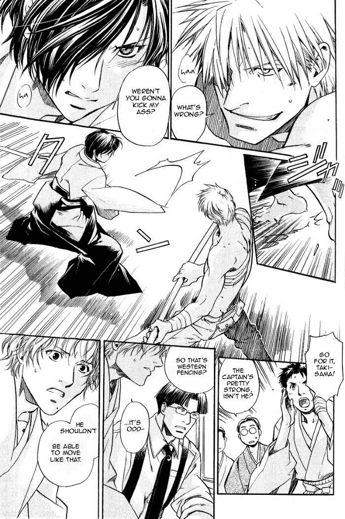 Page 14 Chapter 17 Hyakujitsu no Bara