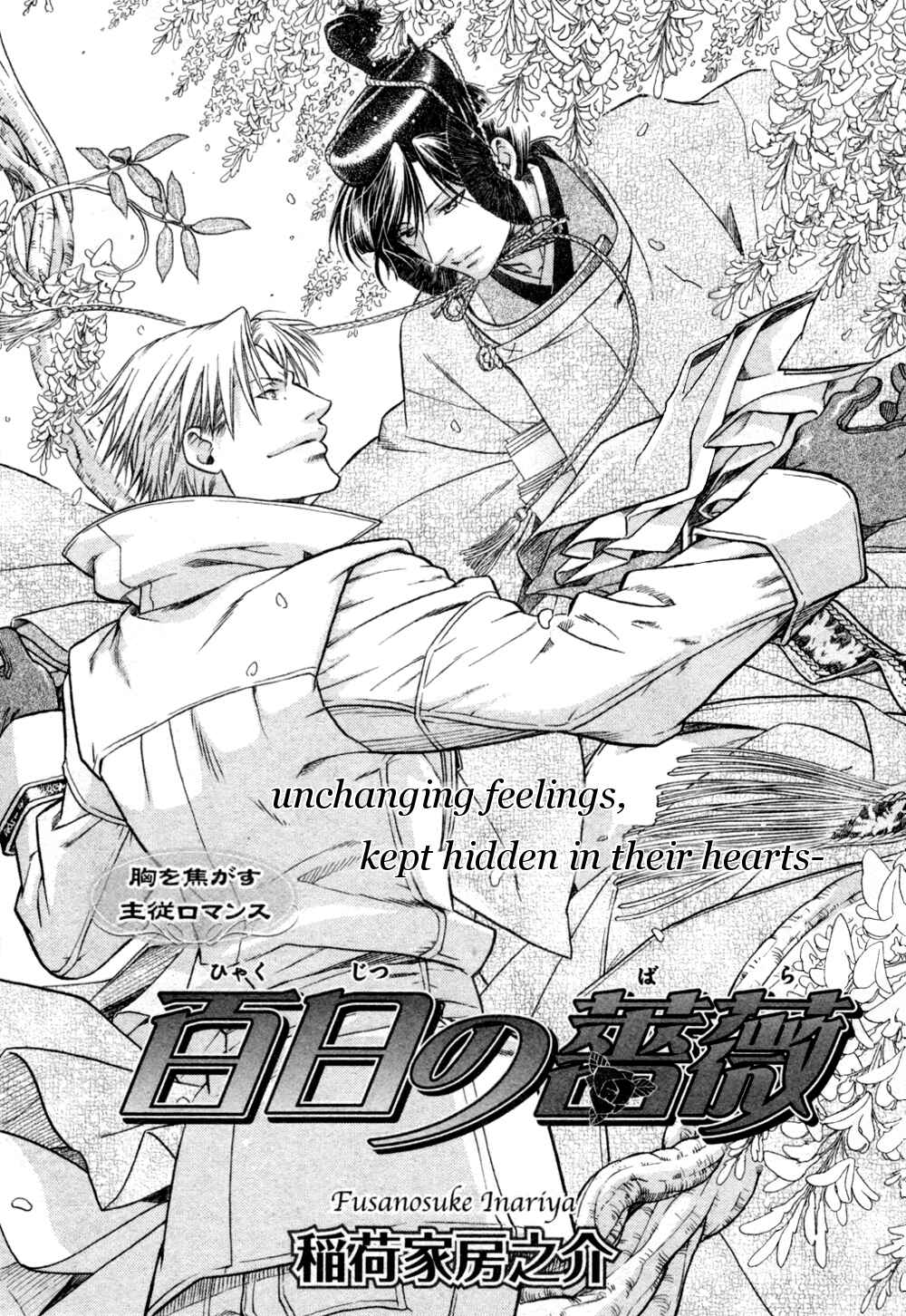Page 4 Chapter 21 Hyakujitsu no Bara