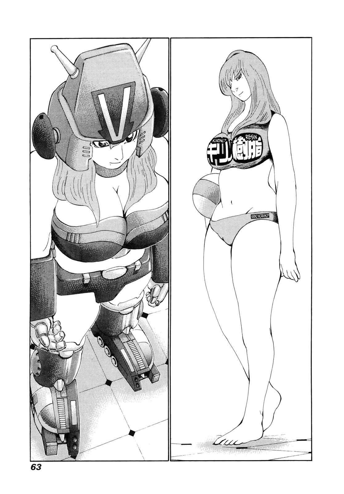 Page 9 Chapter 2 Zanguard