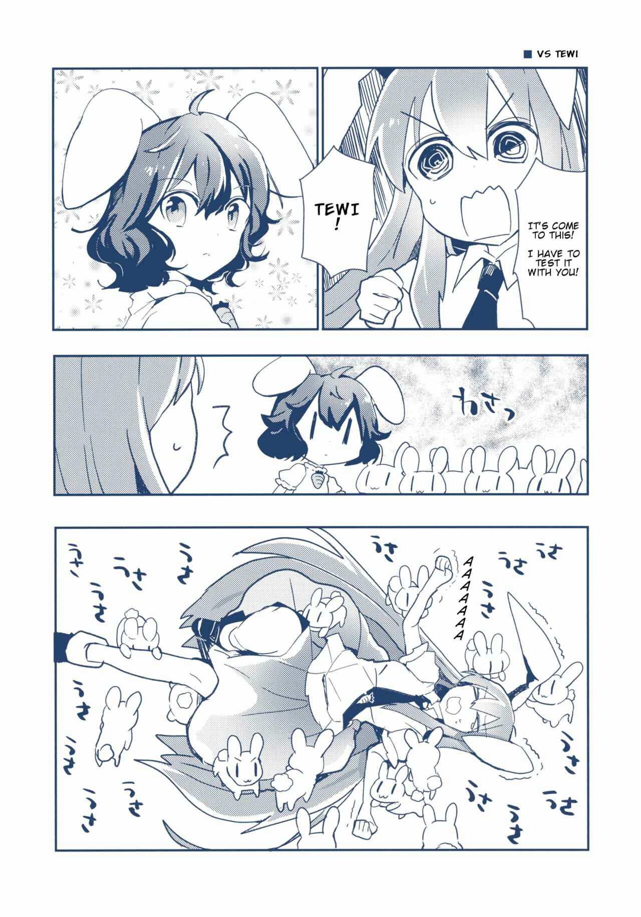 Page 12 Chapter Unknown_d5b2 Touhou - Fight Ippatsu! Udonge-chan (Doujinshi)