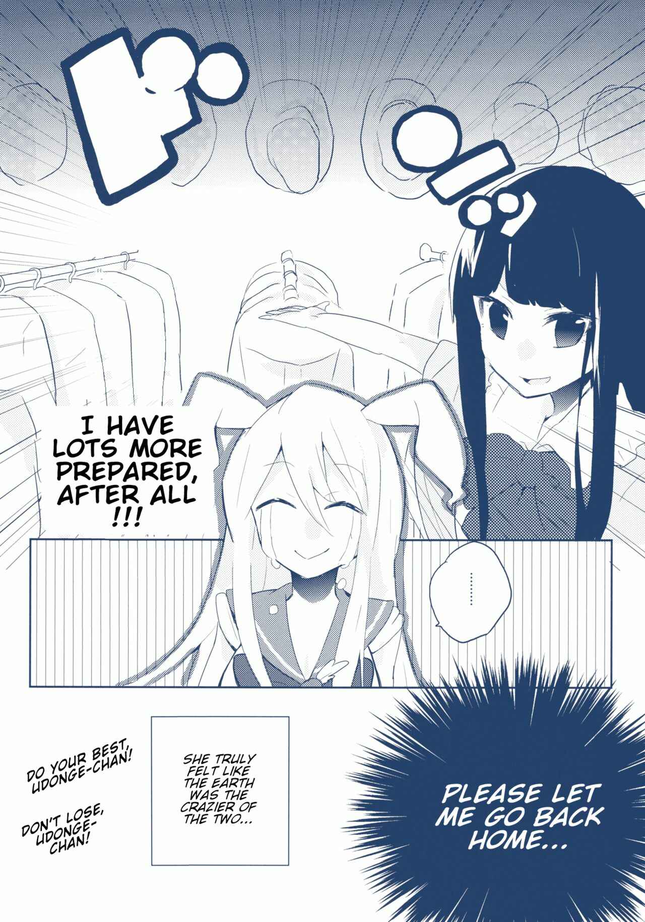 Page 25 Chapter Unknown_d5b2 Touhou - Fight Ippatsu! Udonge-chan (Doujinshi)
