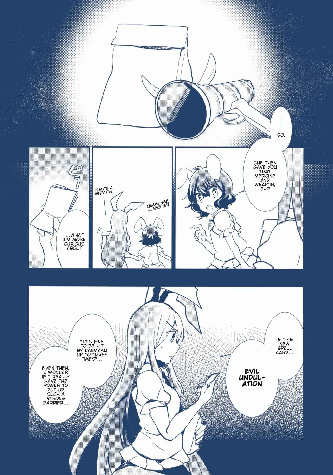 Page 5 Chapter Unknown_d5b2 Touhou - Fight Ippatsu! Udonge-chan (Doujinshi)