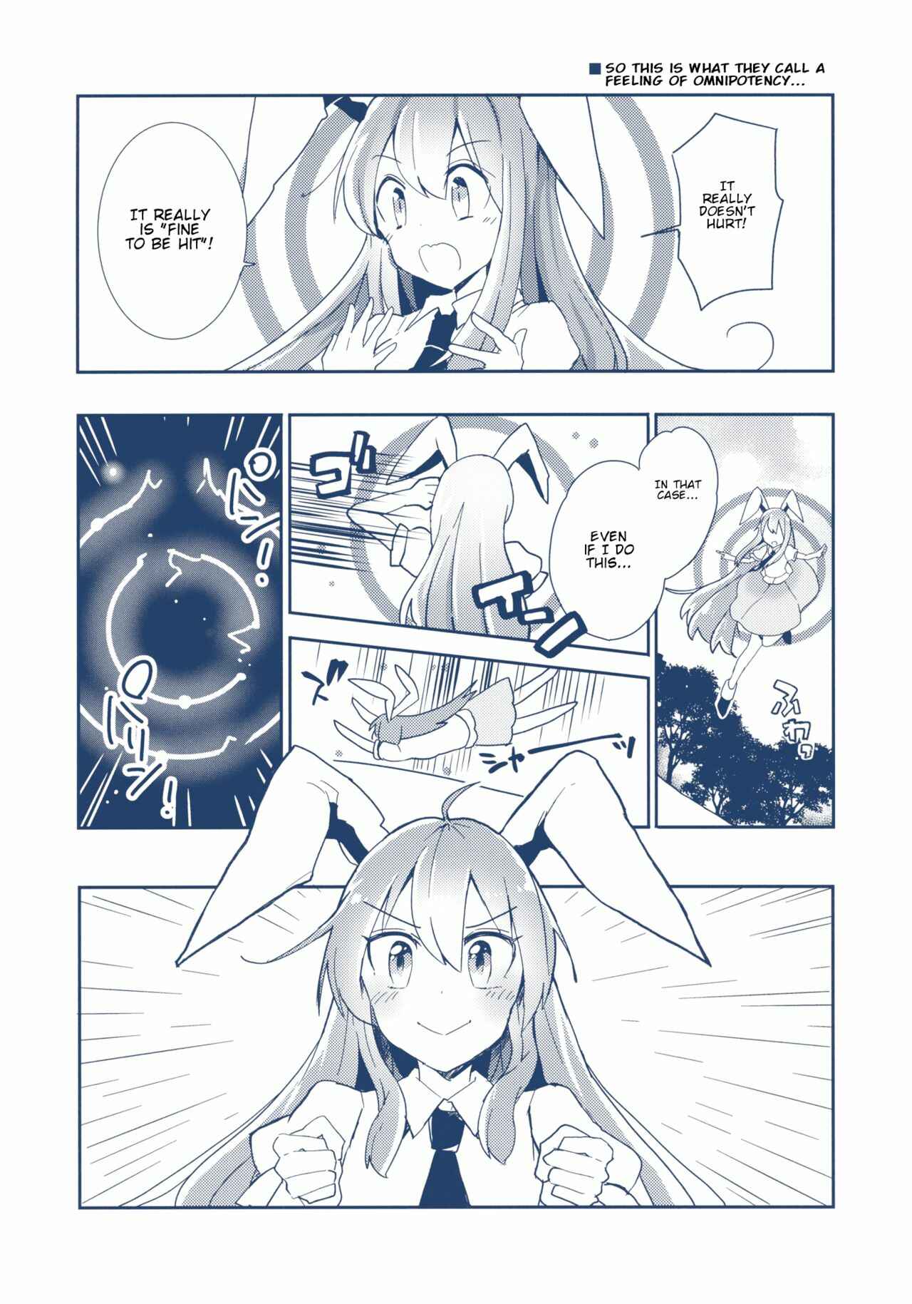 Page 8 Chapter Unknown_d5b2 Touhou - Fight Ippatsu! Udonge-chan (Doujinshi)