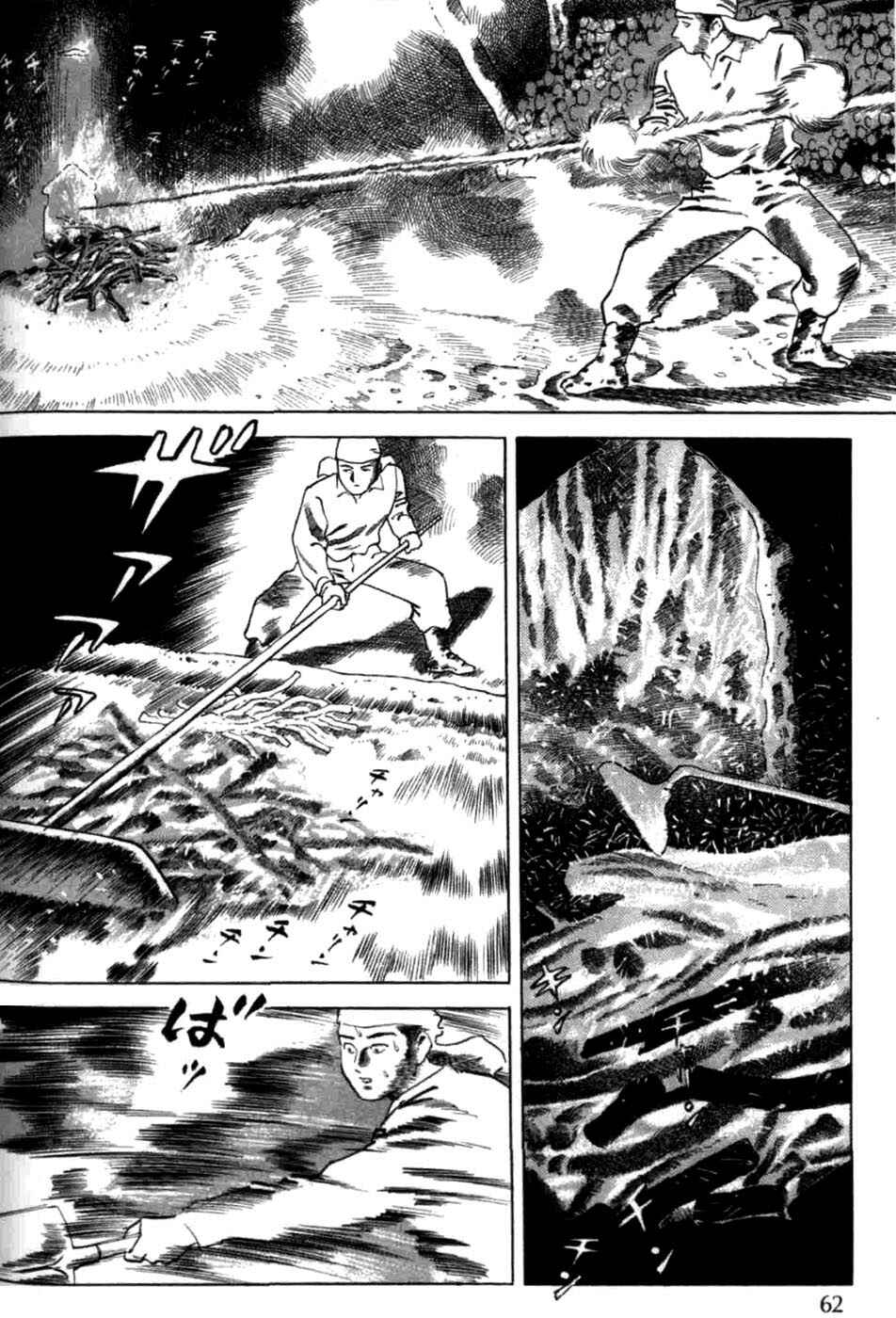 Page 14 Chapter 3 Tales of a Charcoal Burner