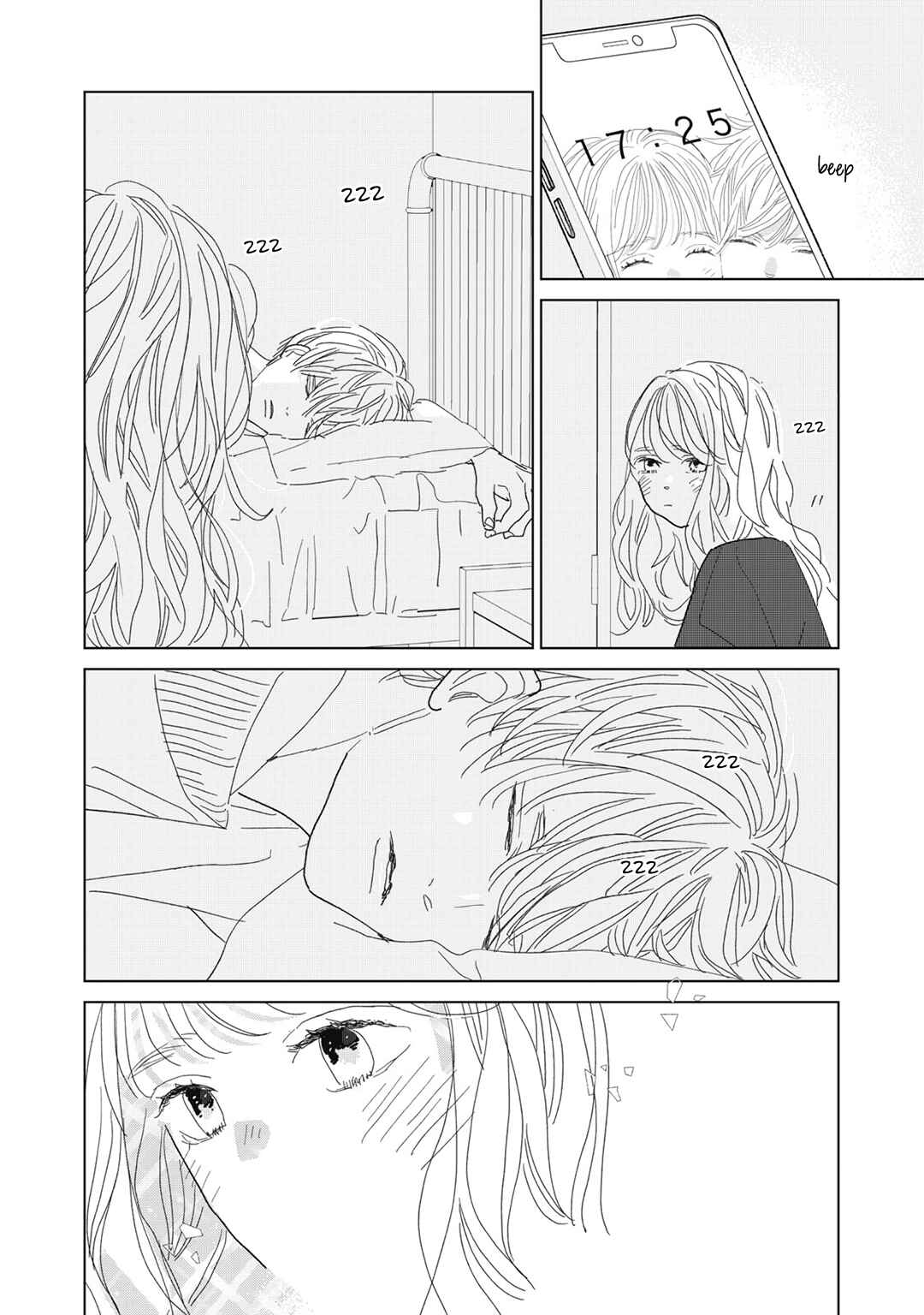 Page 20 Chapter 24 Koi no Hajimari
