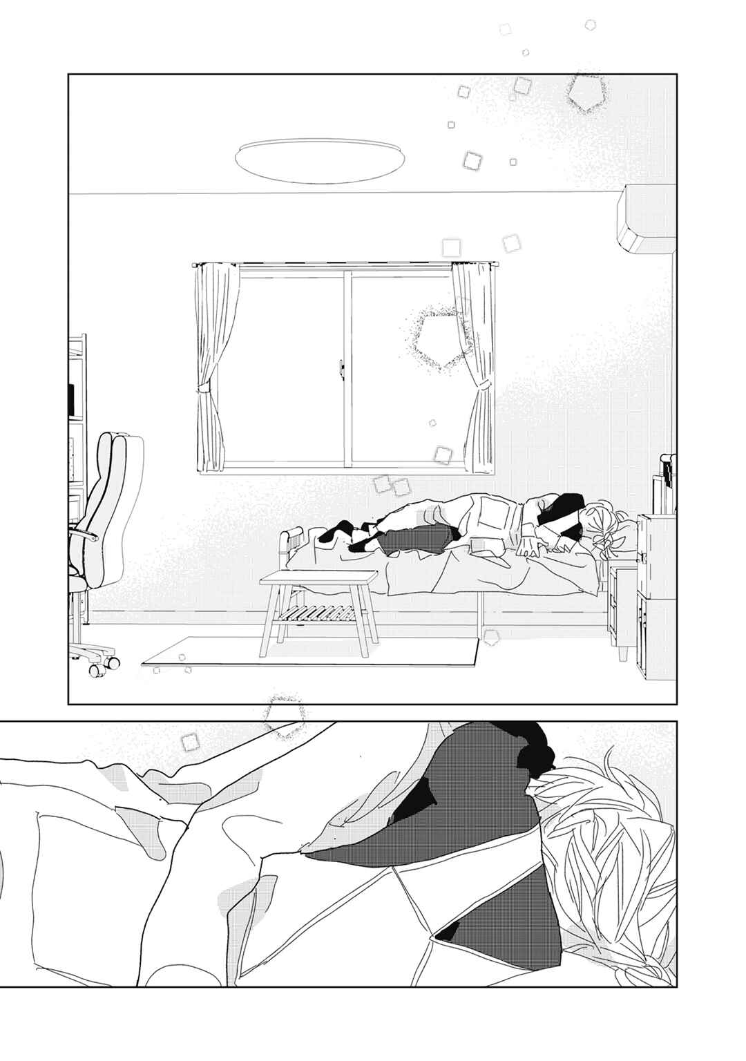 Page 5 Chapter 24 Koi no Hajimari