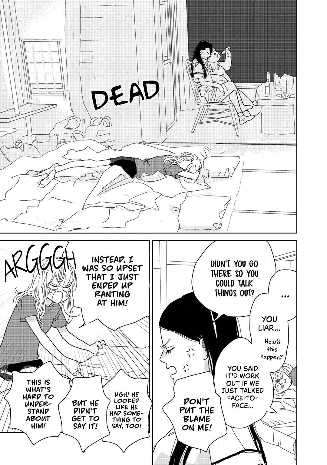 Page 19 Chapter 19 Koi no Hajimari