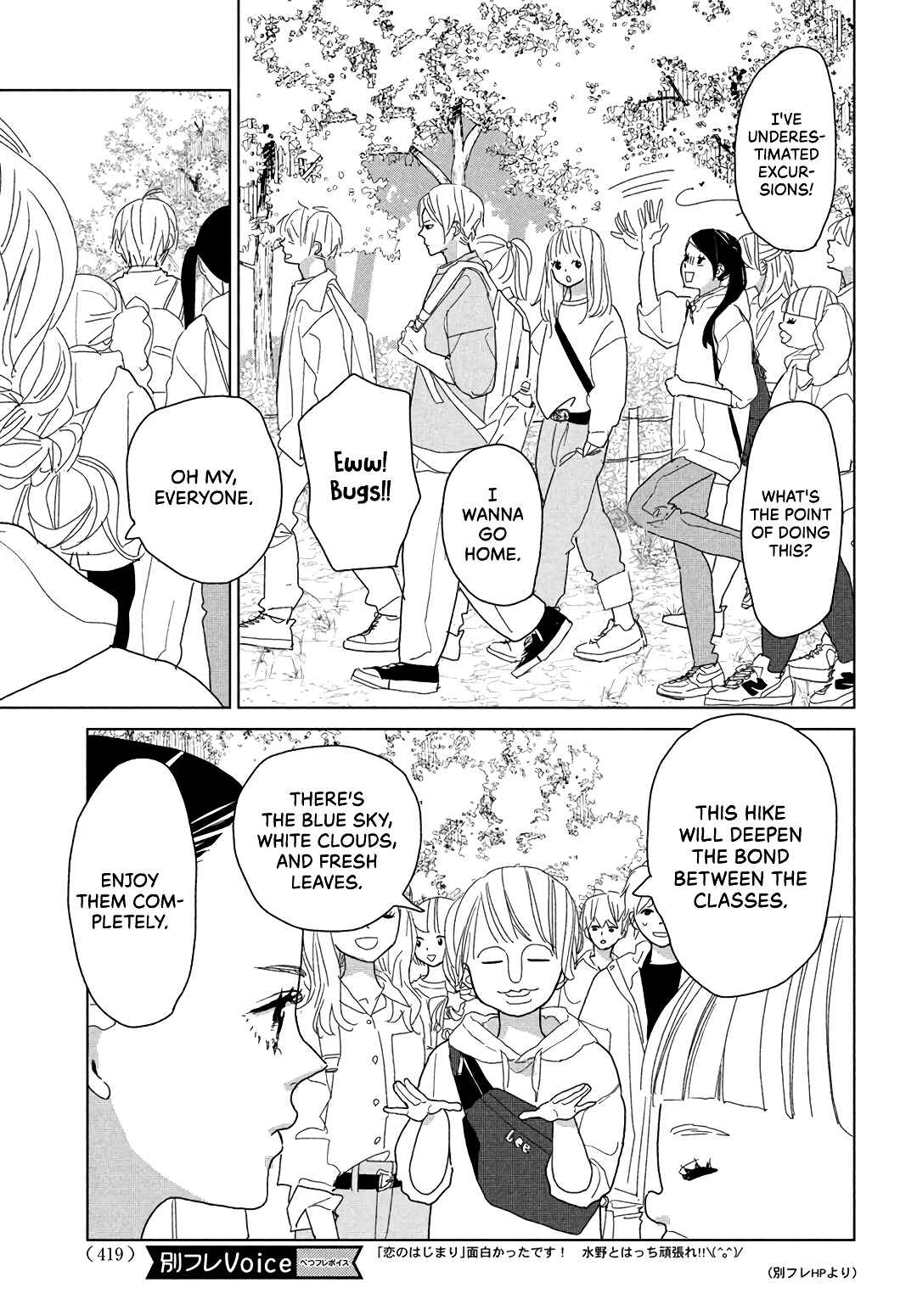 Page 11 Chapter 10 Koi no Hajimari