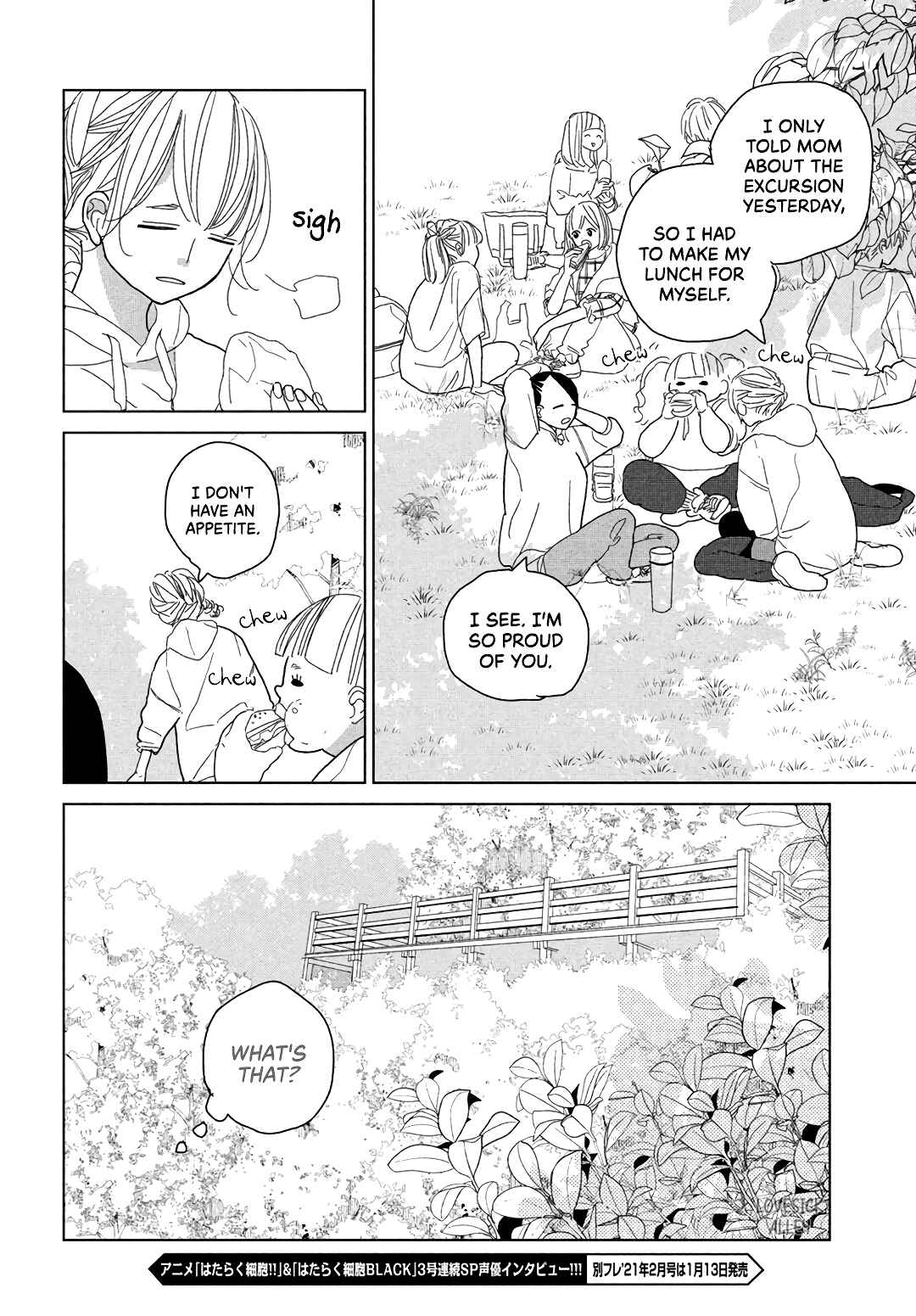Page 16 Chapter 10 Koi no Hajimari