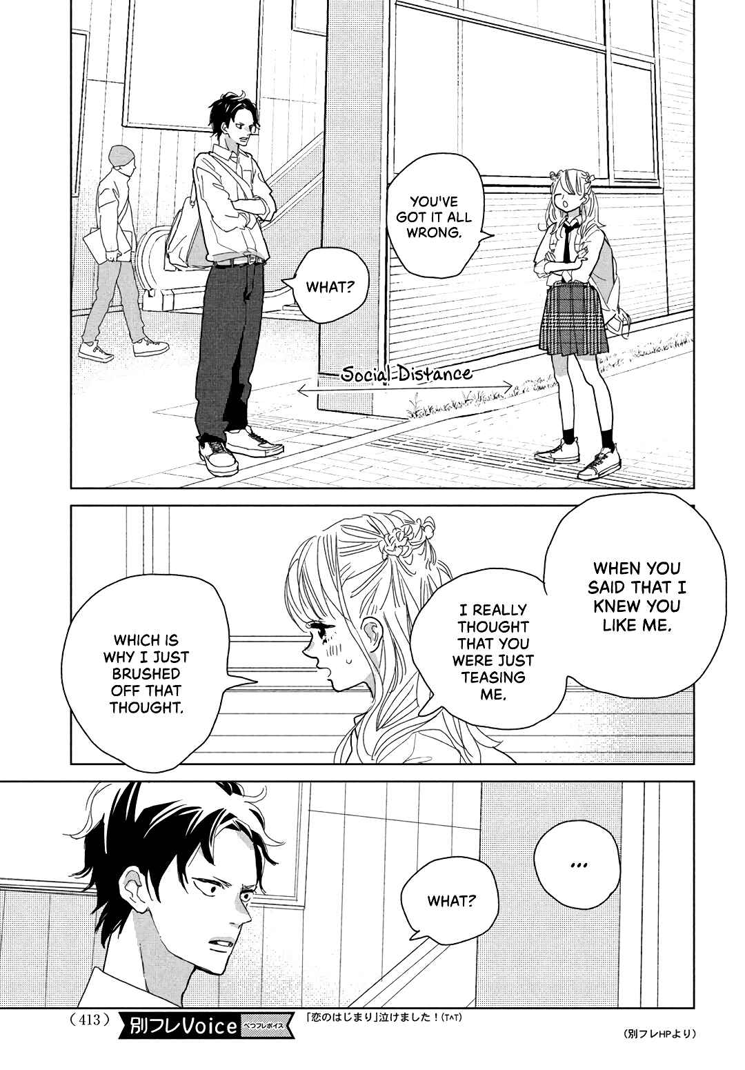 Page 5 Chapter 10 Koi no Hajimari