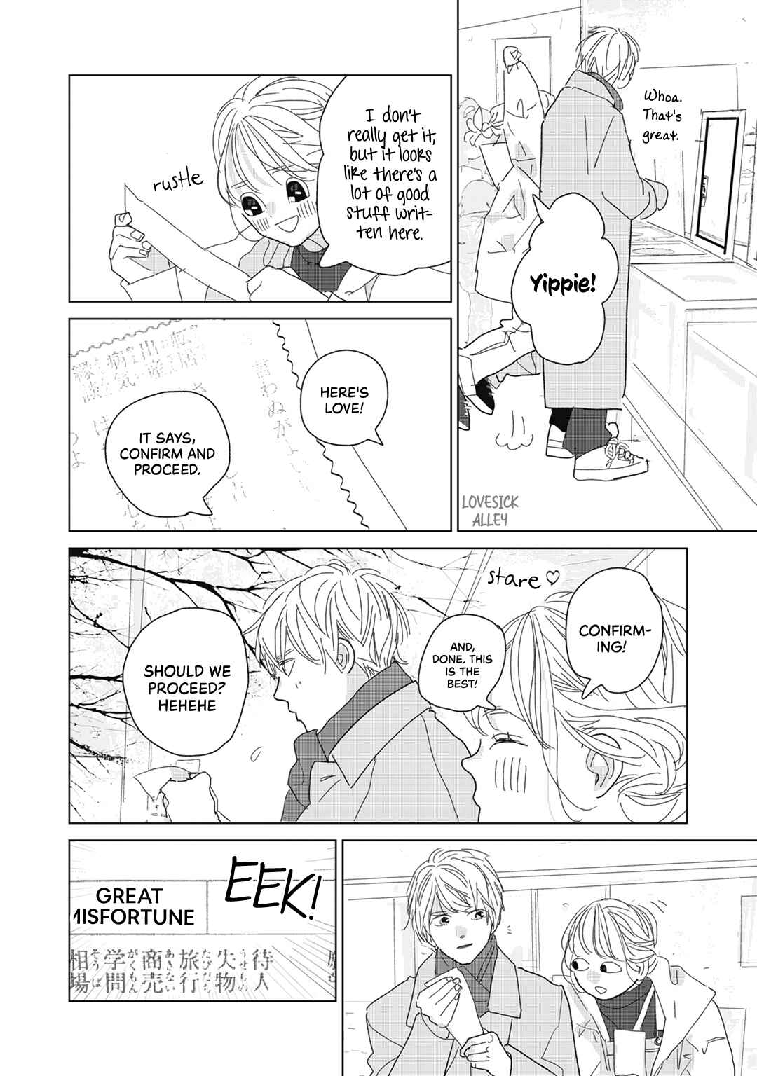 Page 10 Chapter 23 Koi no Hajimari