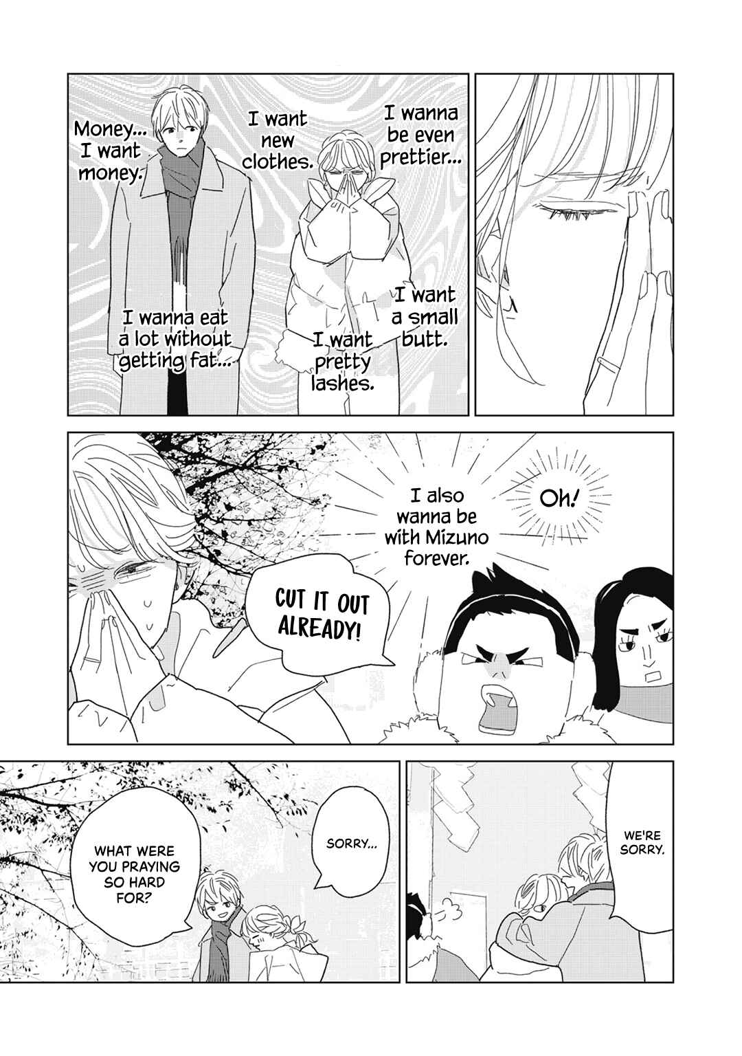 Page 7 Chapter 23 Koi no Hajimari