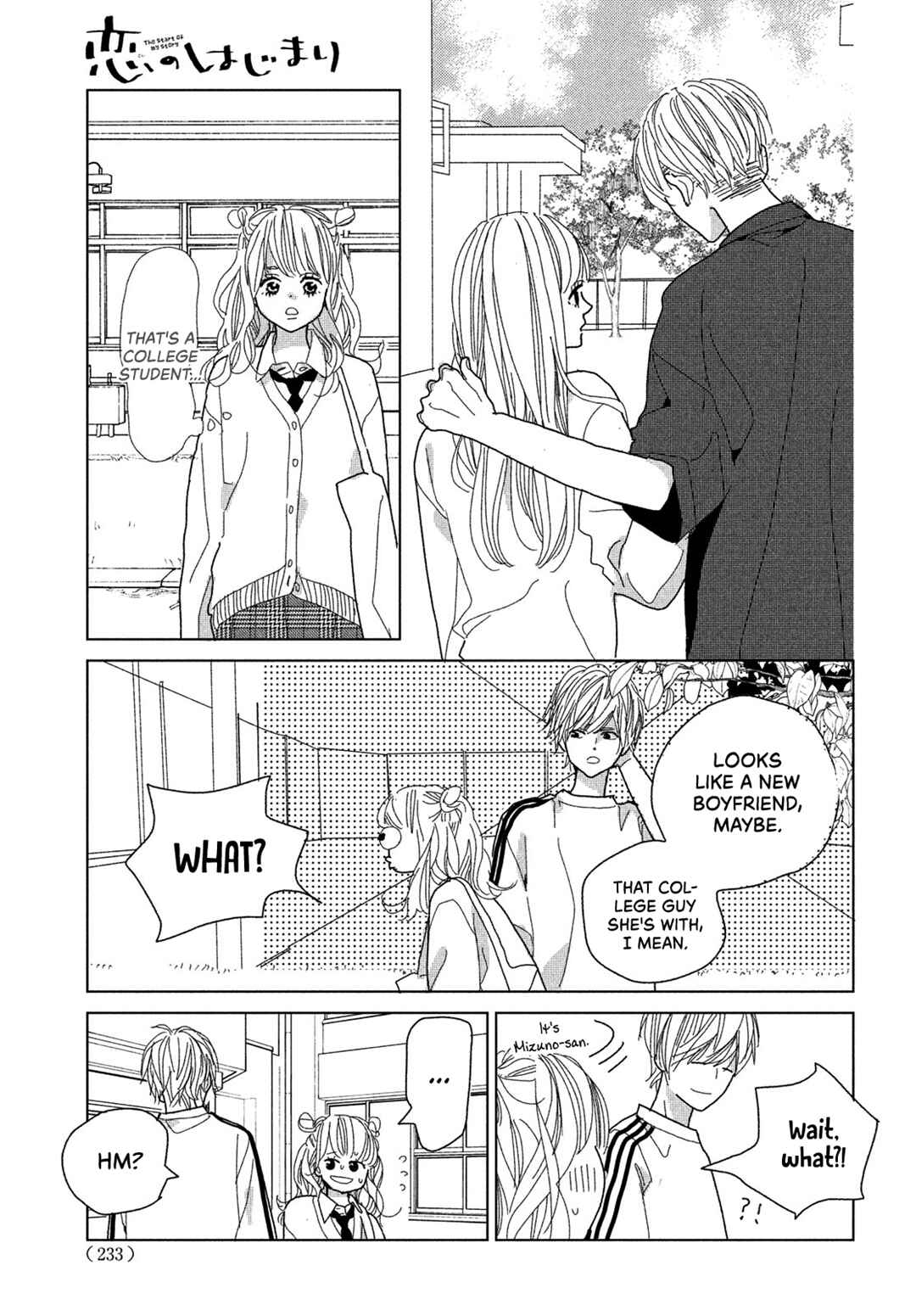 Page 12 Chapter 6 Koi no Hajimari