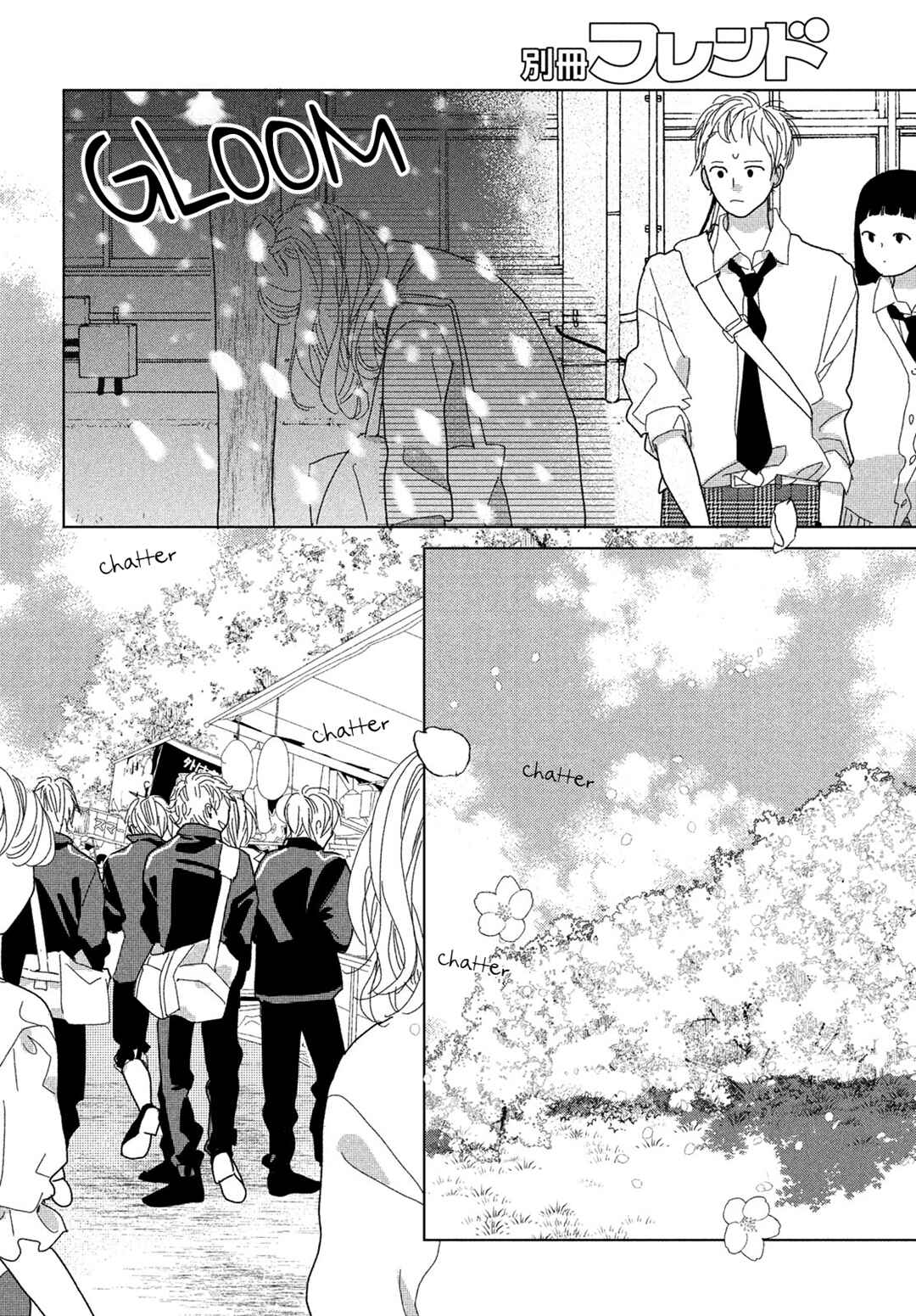 Page 17 Chapter 6 Koi no Hajimari