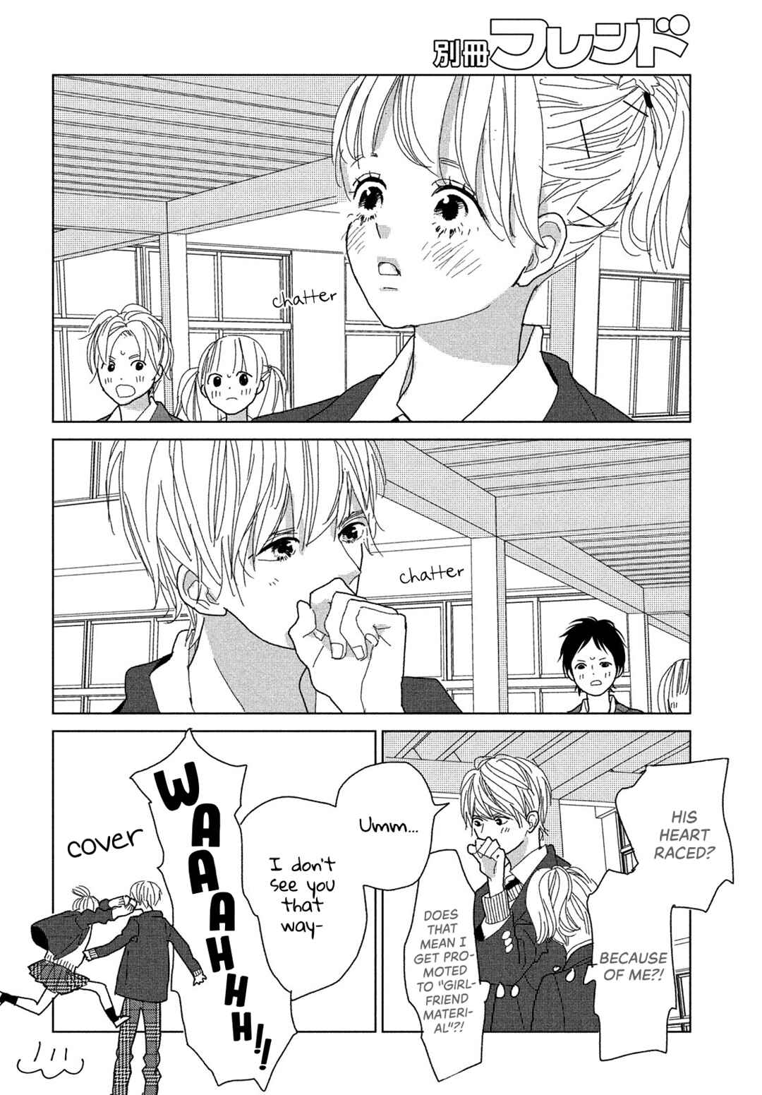 Page 5 Chapter 6 Koi no Hajimari