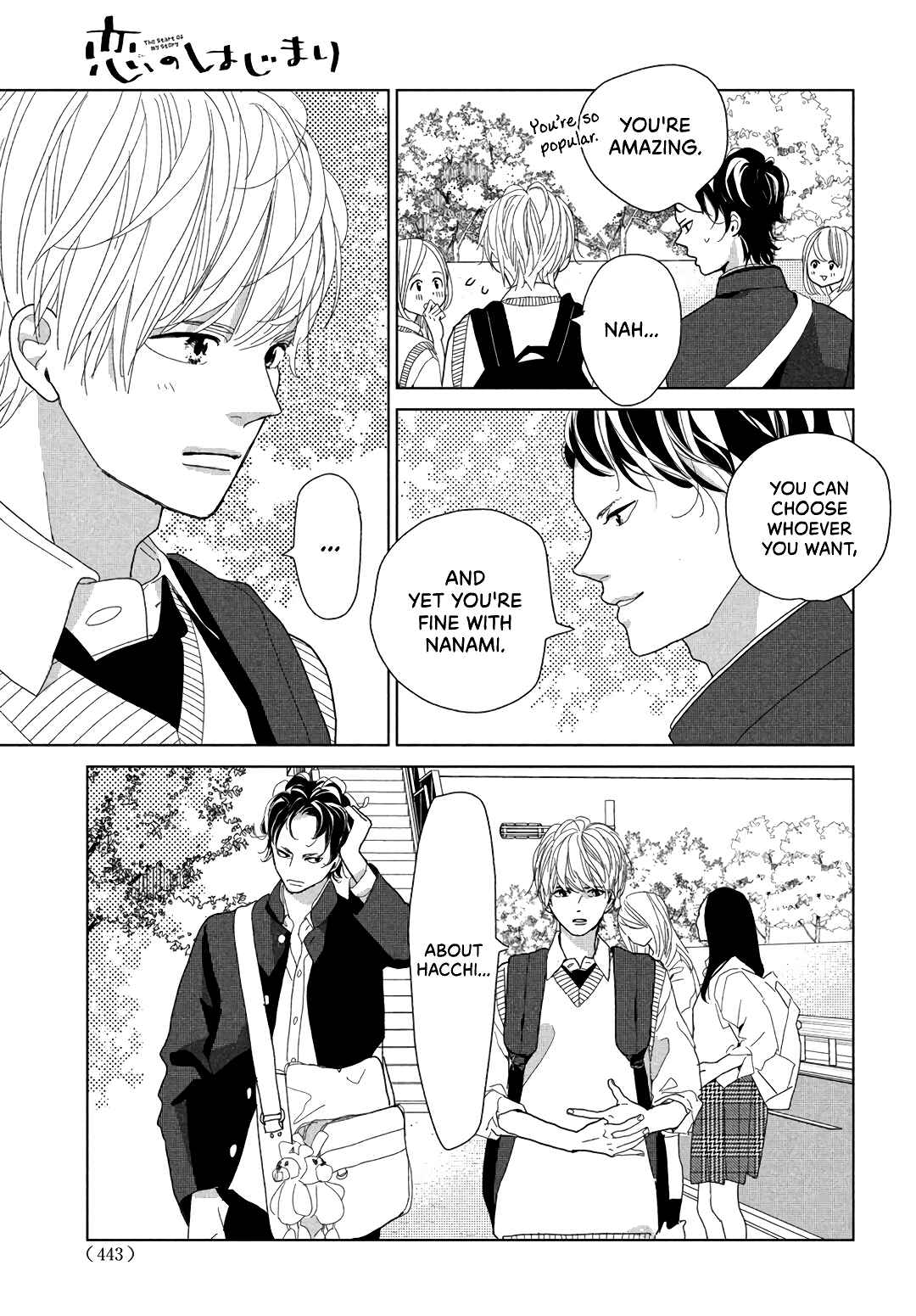 Page 13 Chapter 7 Koi no Hajimari