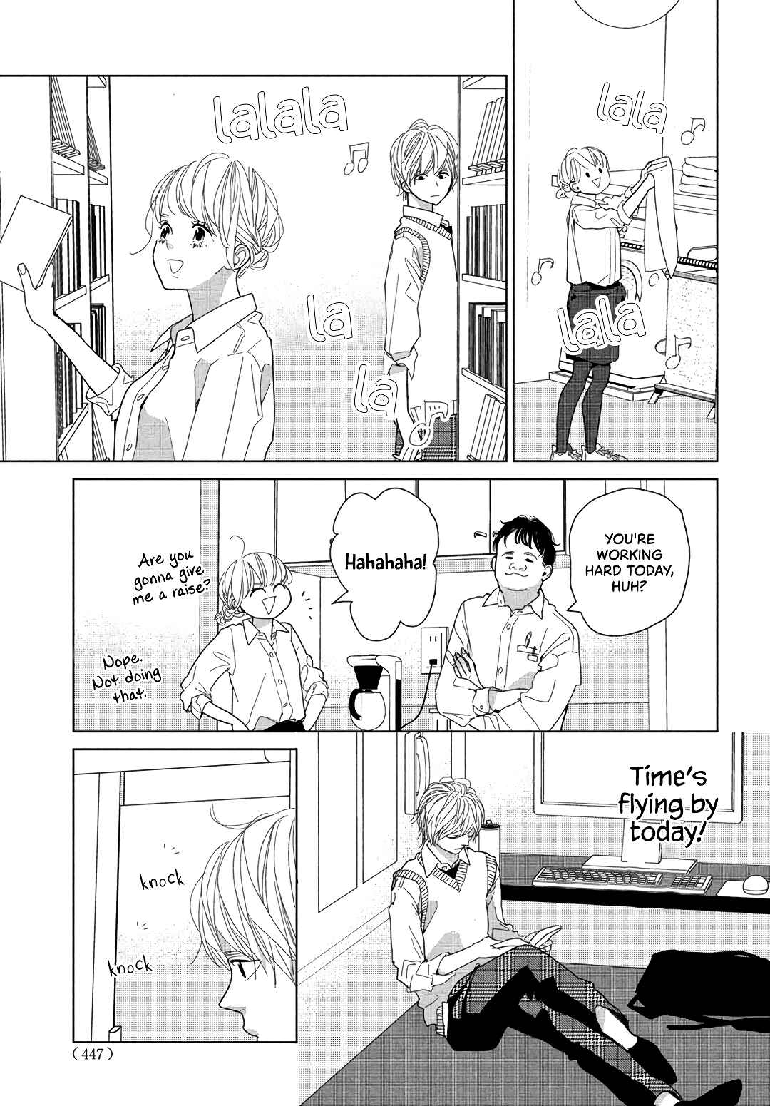 Page 17 Chapter 7 Koi no Hajimari