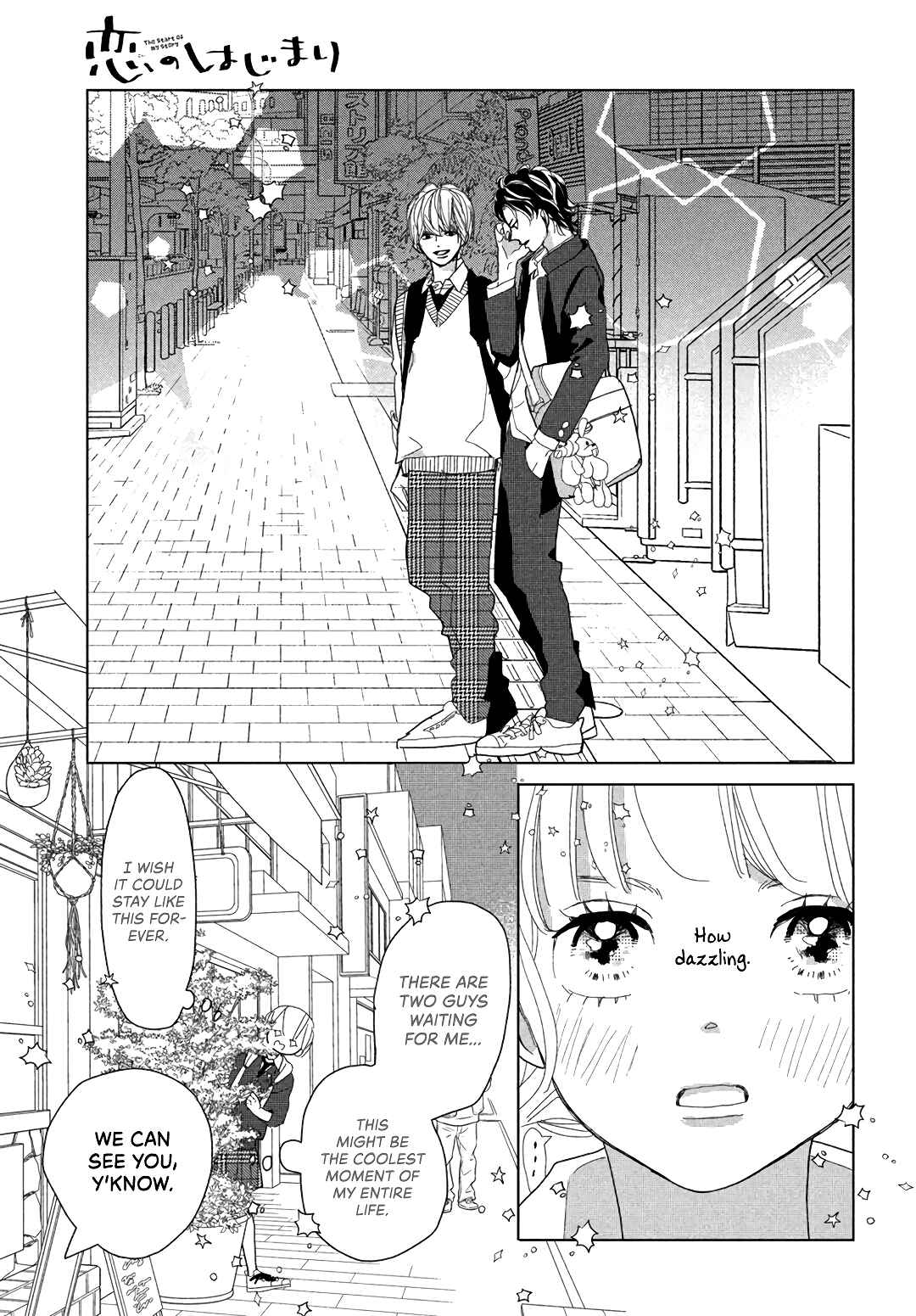 Page 27 Chapter 7 Koi no Hajimari
