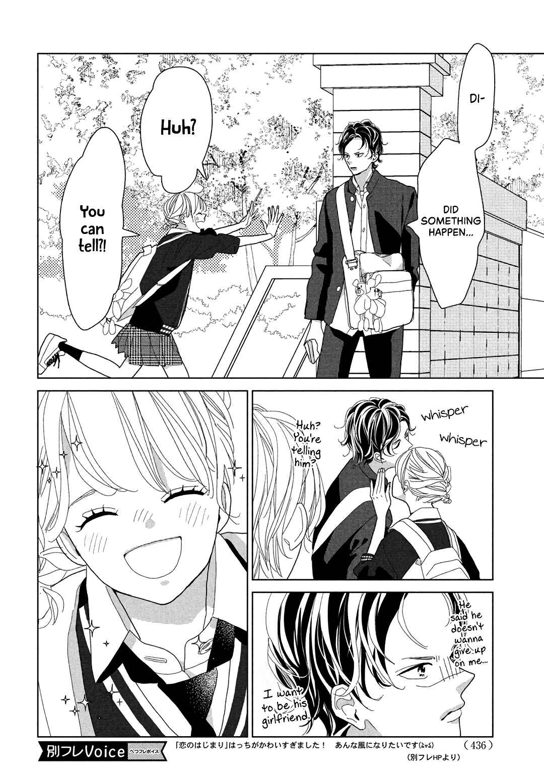 Page 6 Chapter 7 Koi no Hajimari