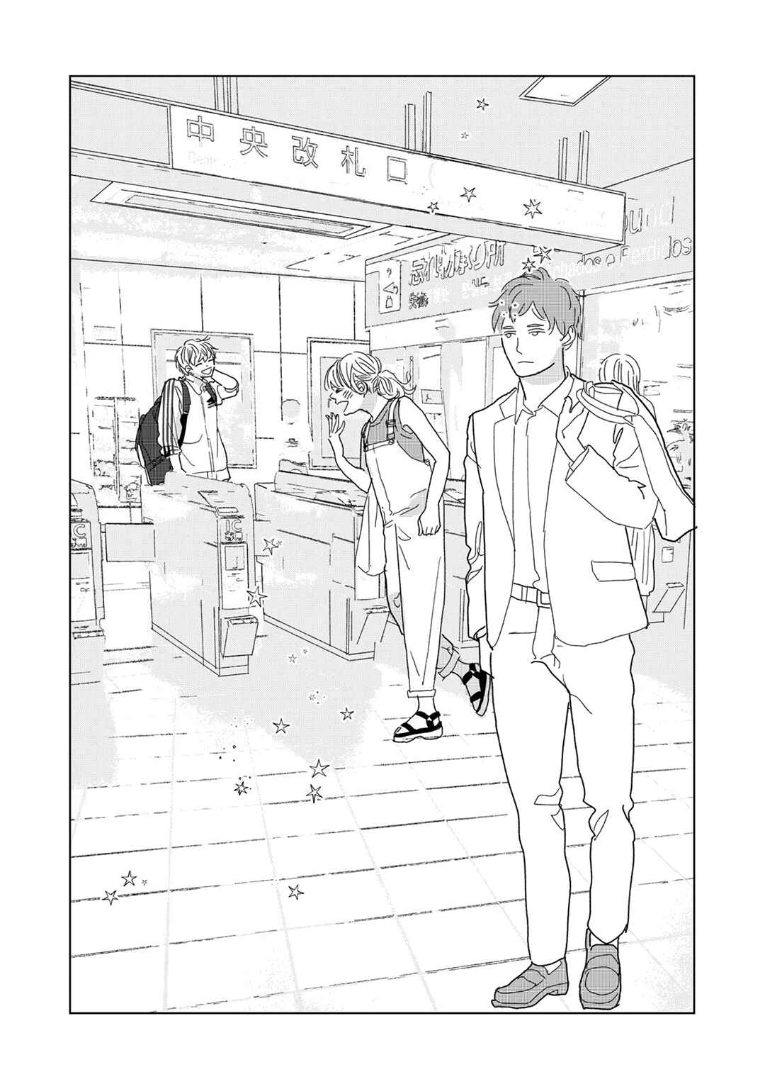Page 42 Chapter 17 Koi no Hajimari