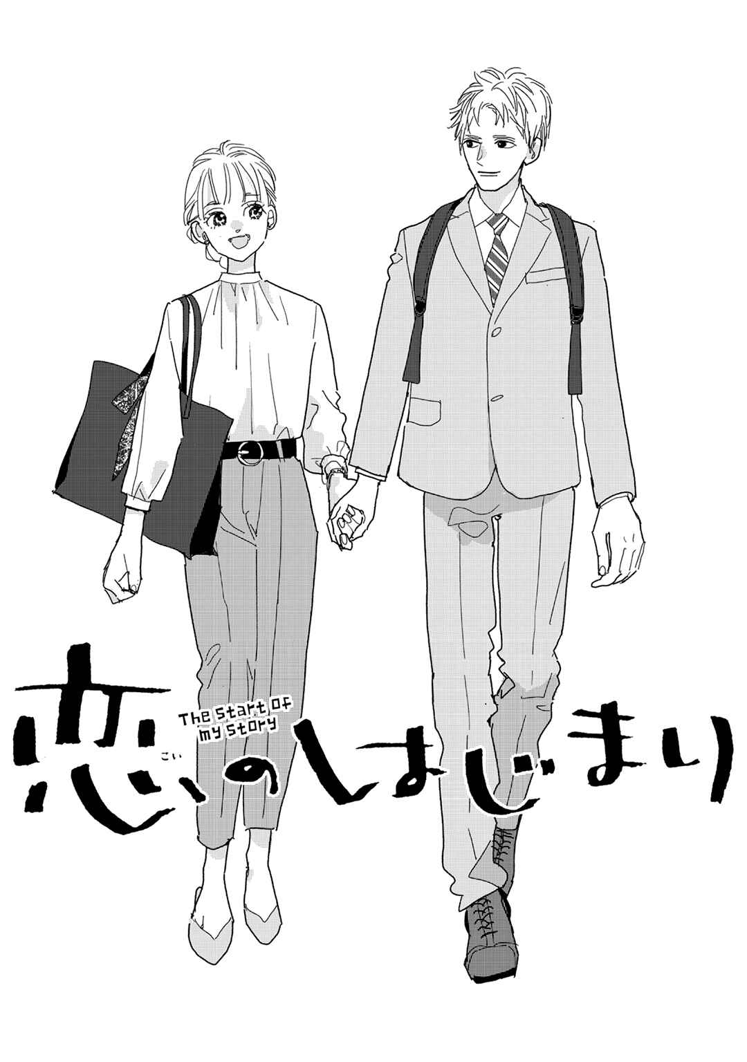 Page 40 Chapter 28 Koi no Hajimari