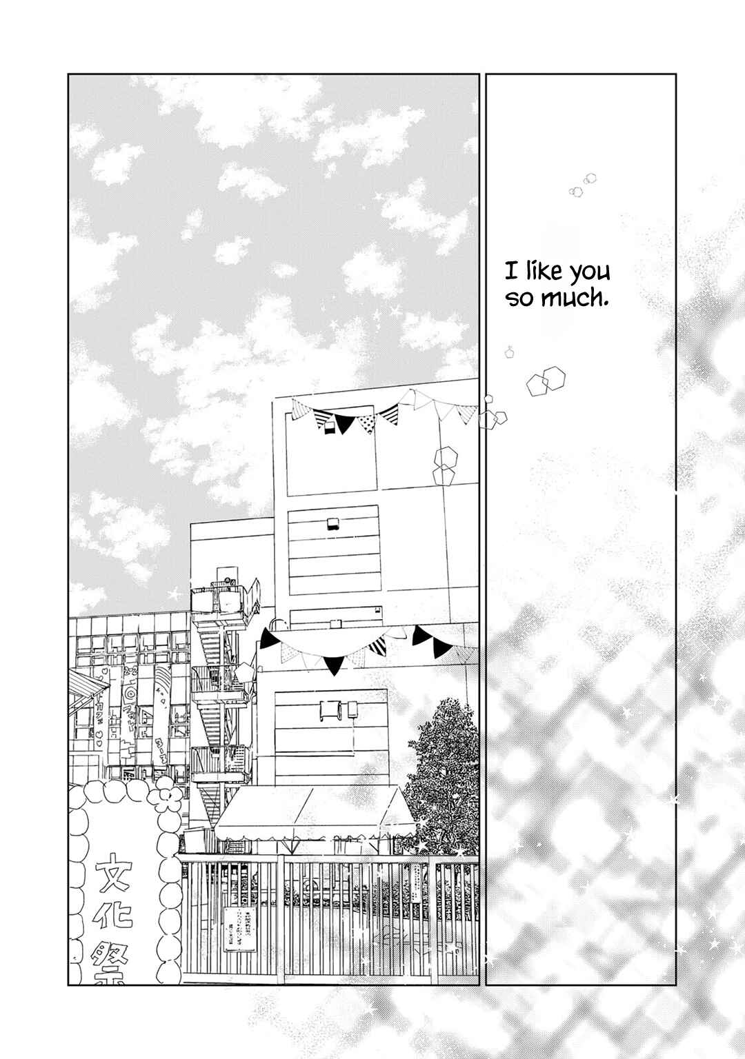 Page 35 Chapter 20 Koi no Hajimari