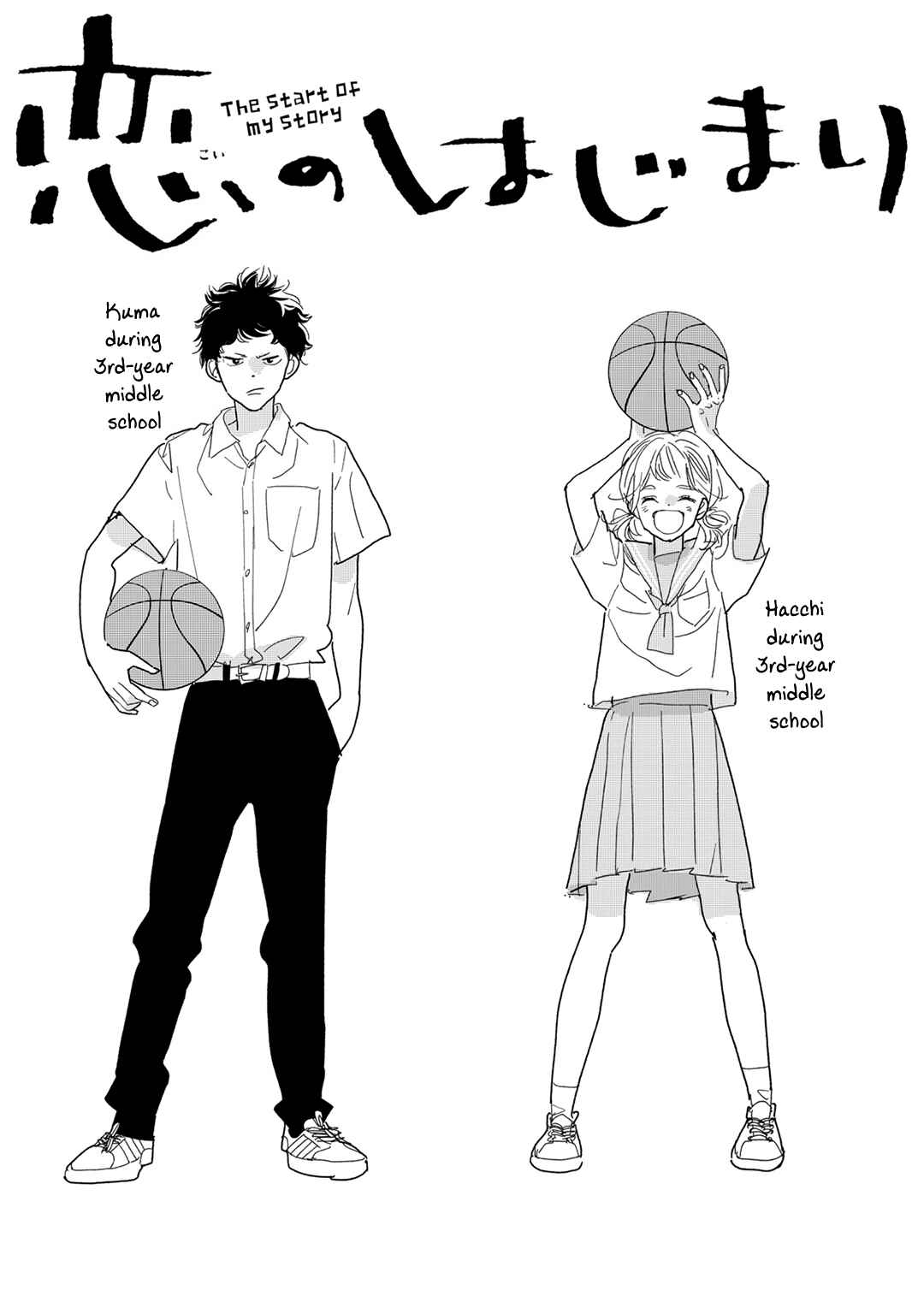 Page 41 Chapter 20 Koi no Hajimari