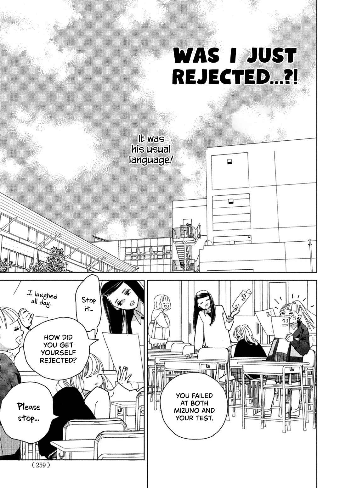 Page 25 Chapter 5 Koi no Hajimari
