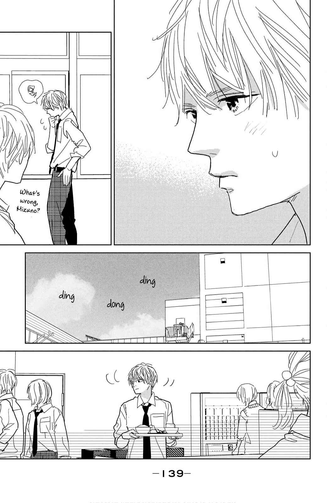 Page 15 Chapter 16 Koi no Hajimari
