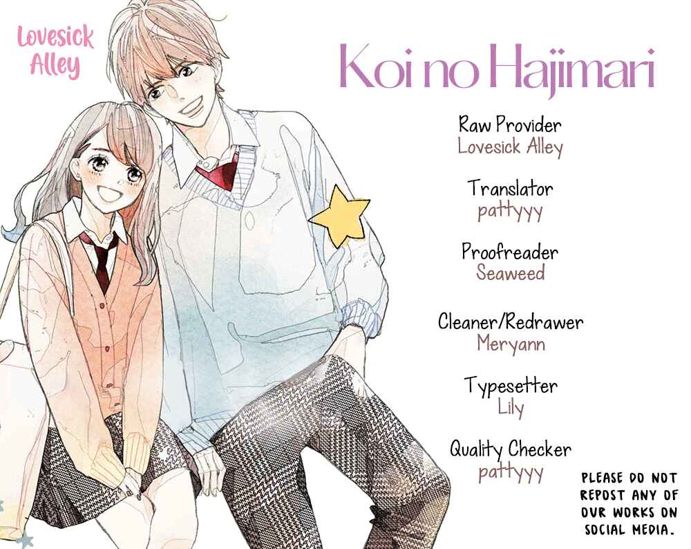 Page 3 Chapter 16 Koi no Hajimari