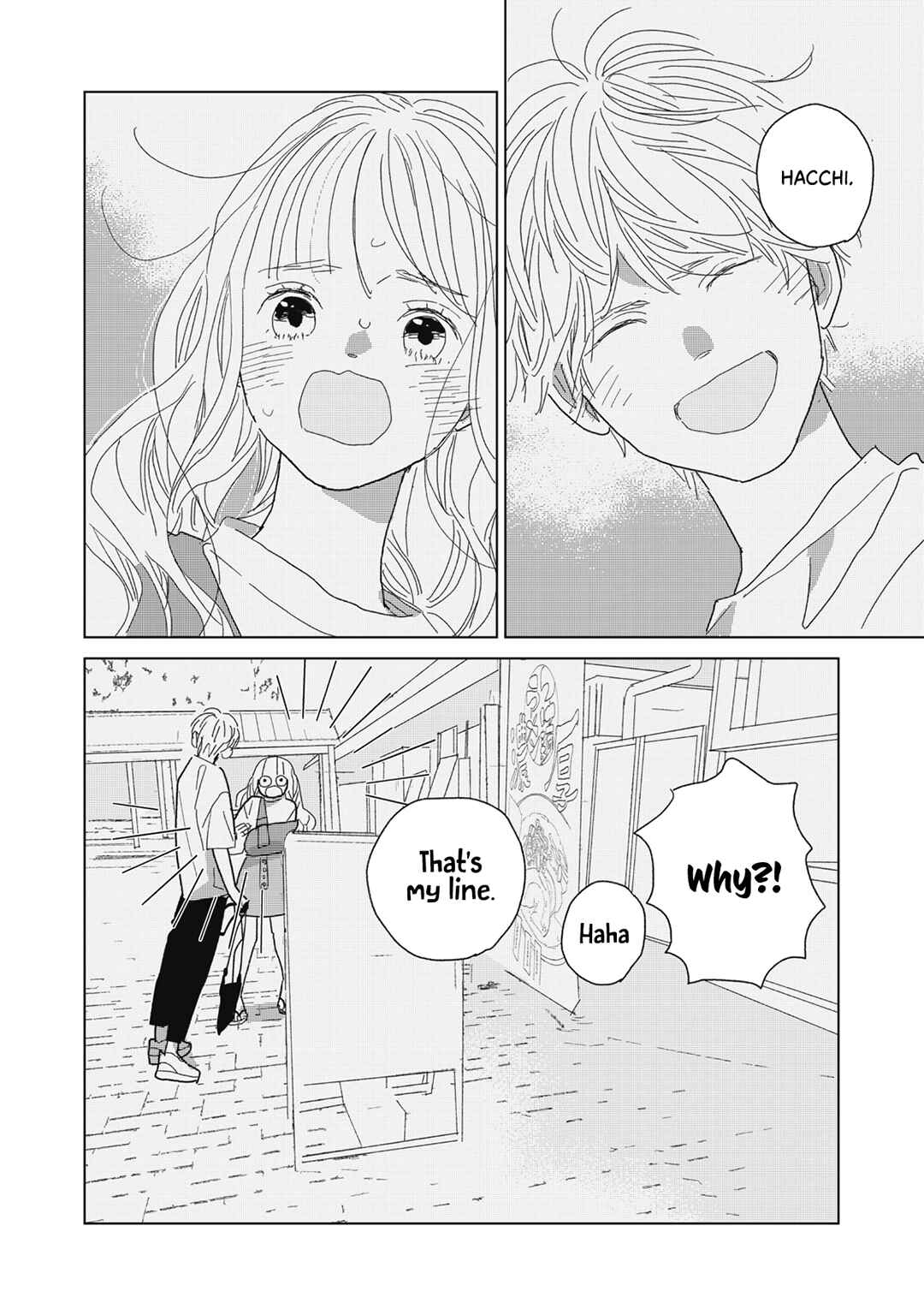 Page 13 Chapter 27 Koi no Hajimari