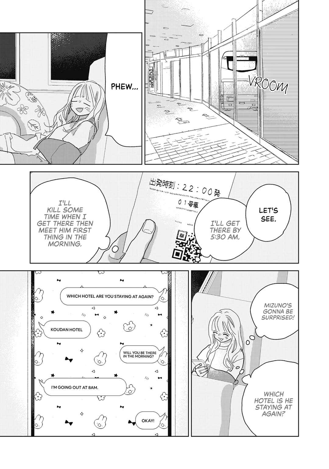 Page 5 Chapter 27 Koi no Hajimari
