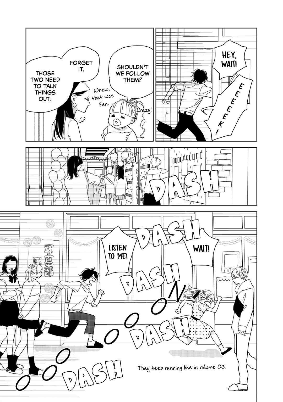 Page 11 Chapter 21 Koi no Hajimari