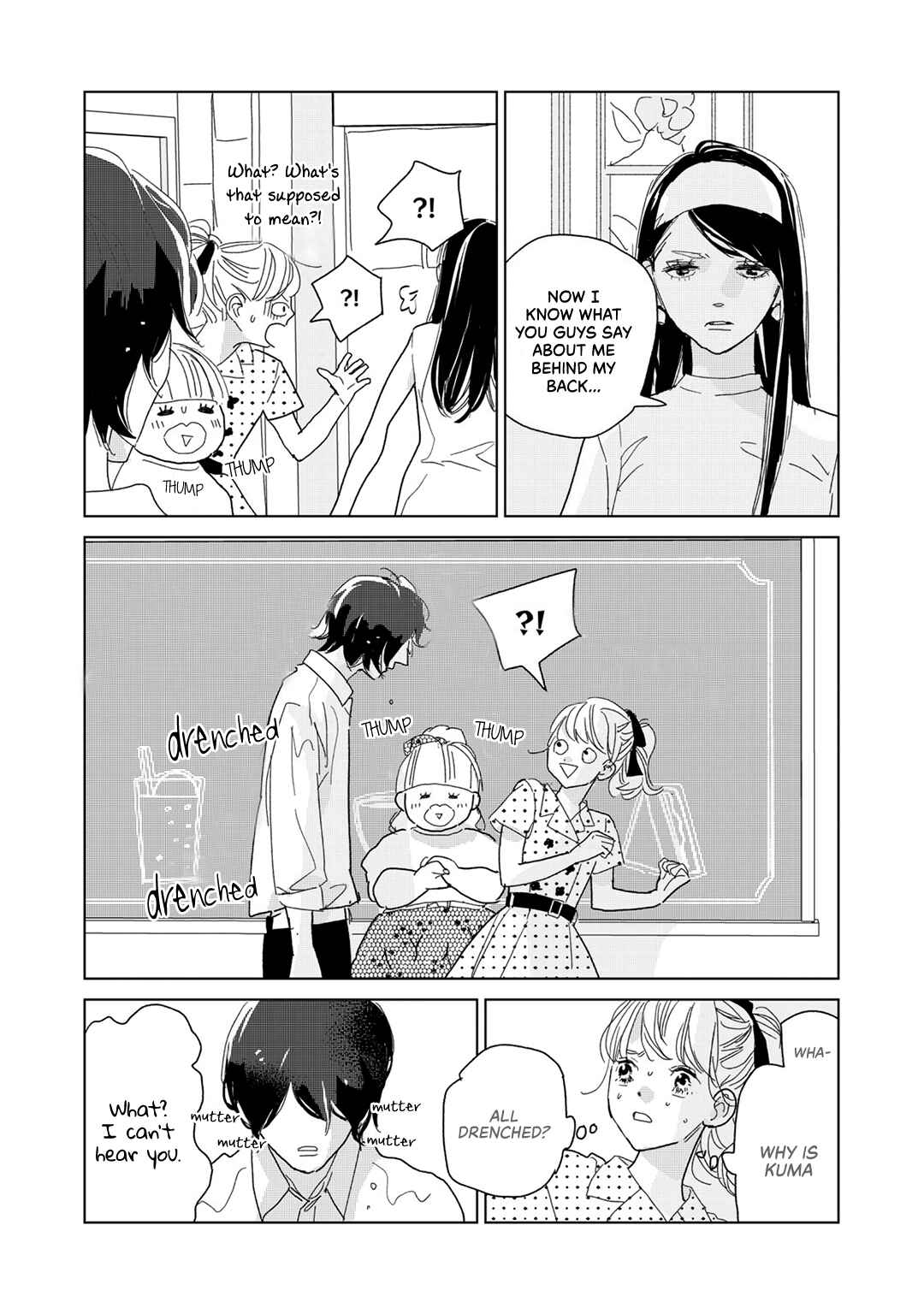 Page 8 Chapter 21 Koi no Hajimari