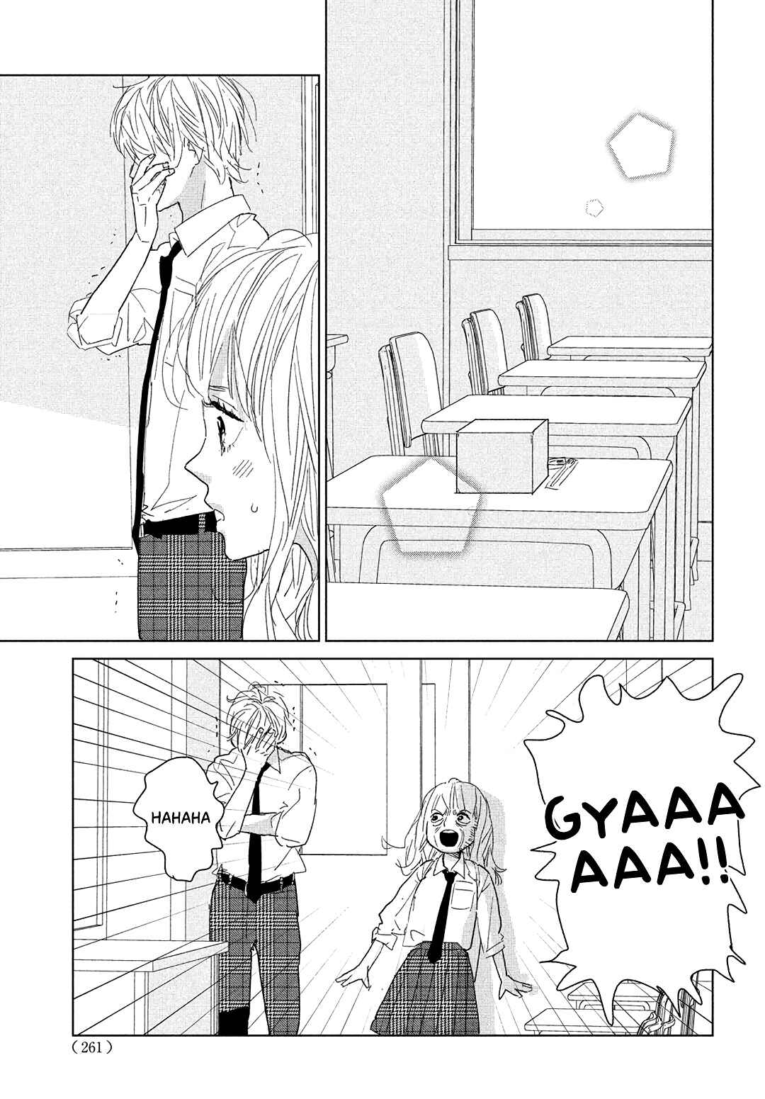 Page 20 Chapter 12 Koi no Hajimari