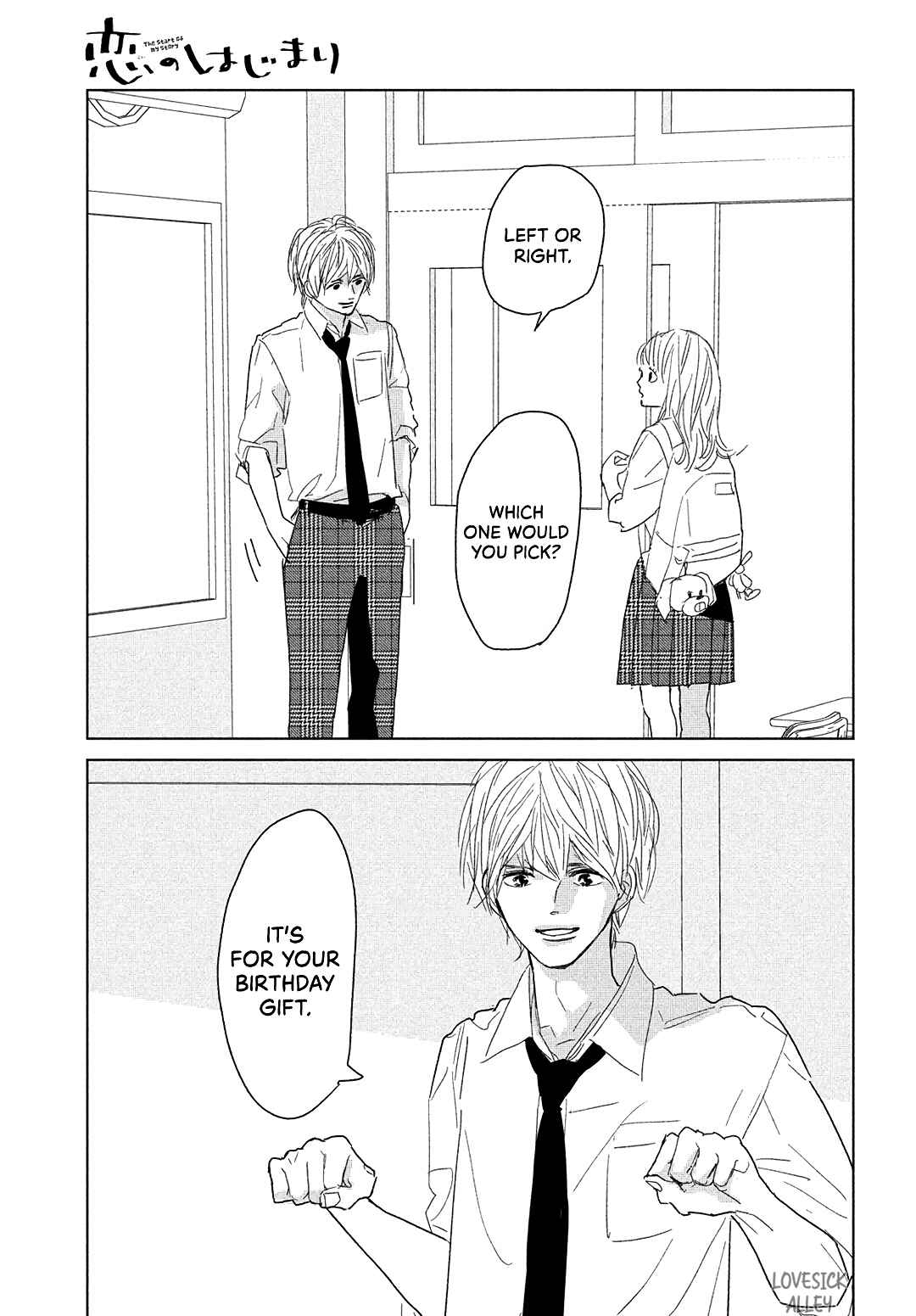 Page 22 Chapter 12 Koi no Hajimari
