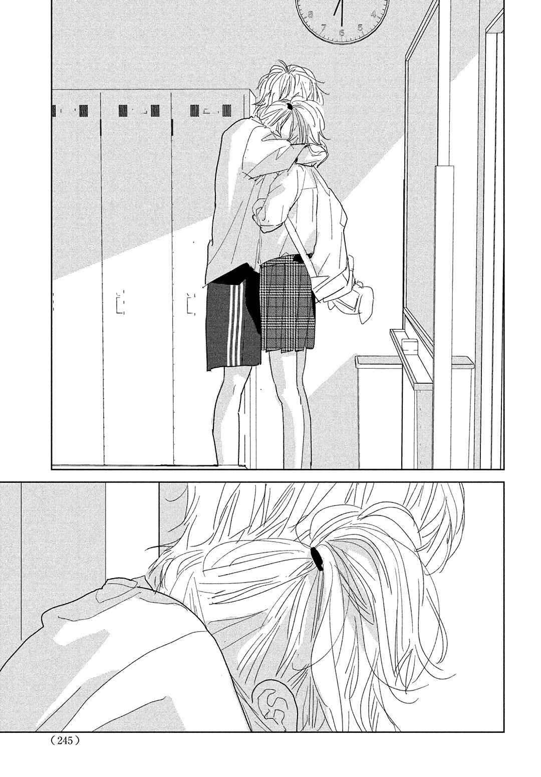 Page 5 Chapter 12 Koi no Hajimari