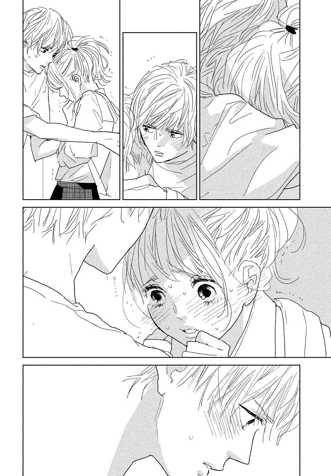 Page 6 Chapter 12 Koi no Hajimari