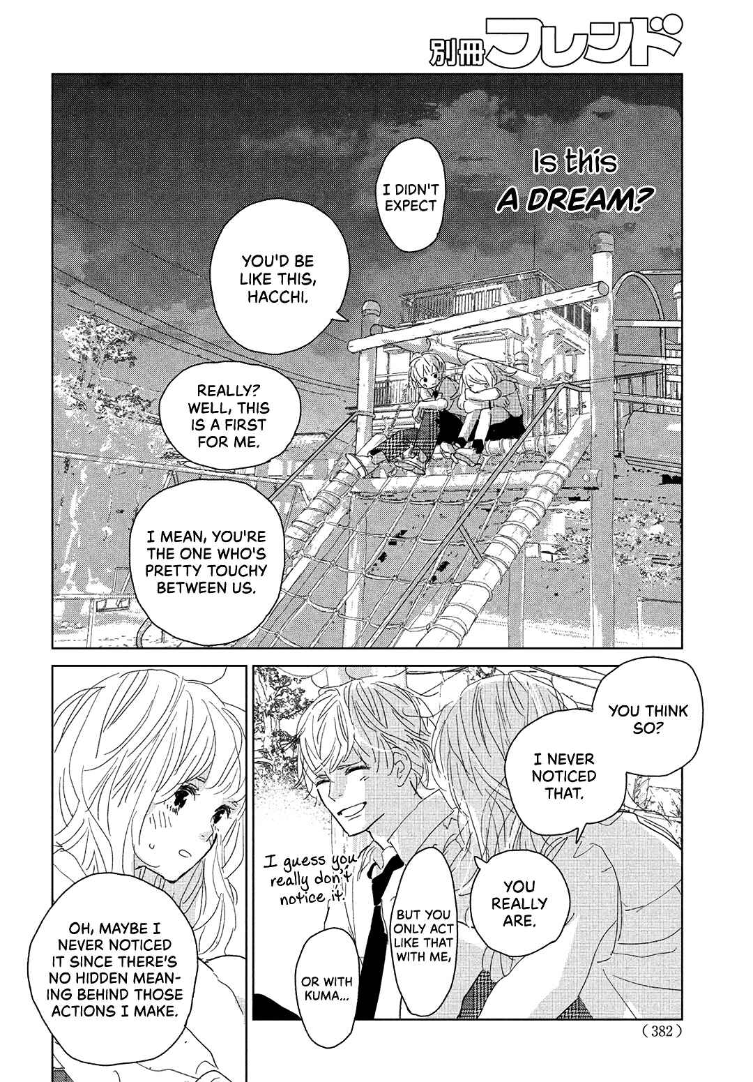 Page 21 Chapter 13 Koi no Hajimari