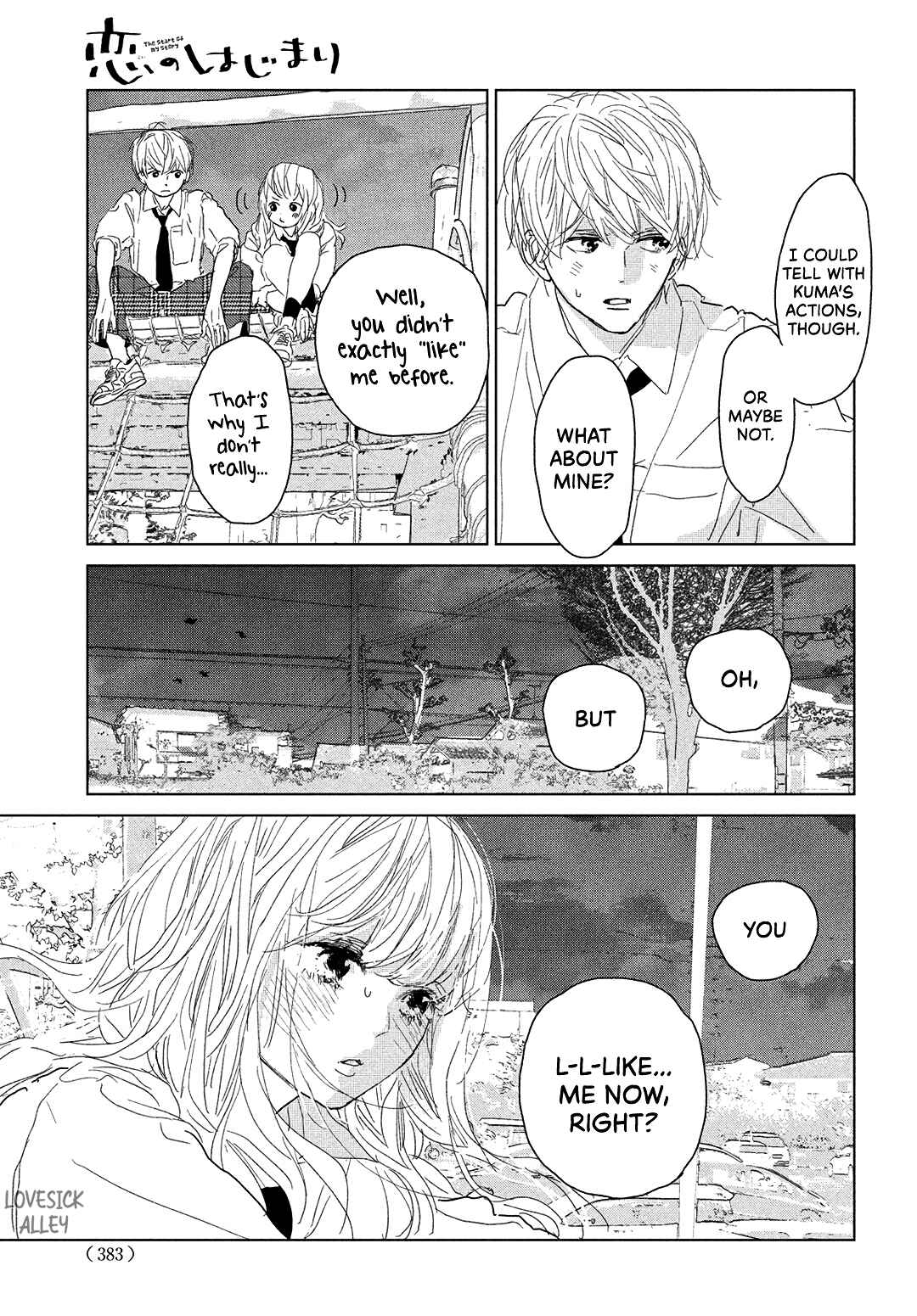 Page 22 Chapter 13 Koi no Hajimari
