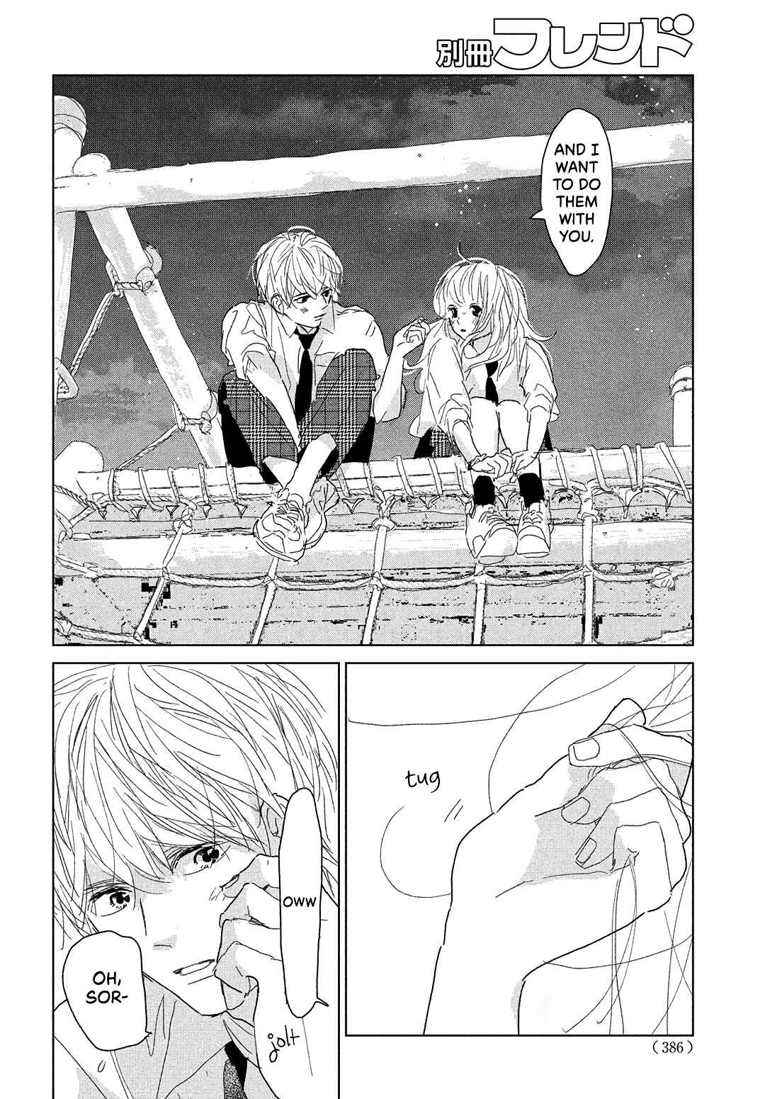 Page 25 Chapter 13 Koi no Hajimari