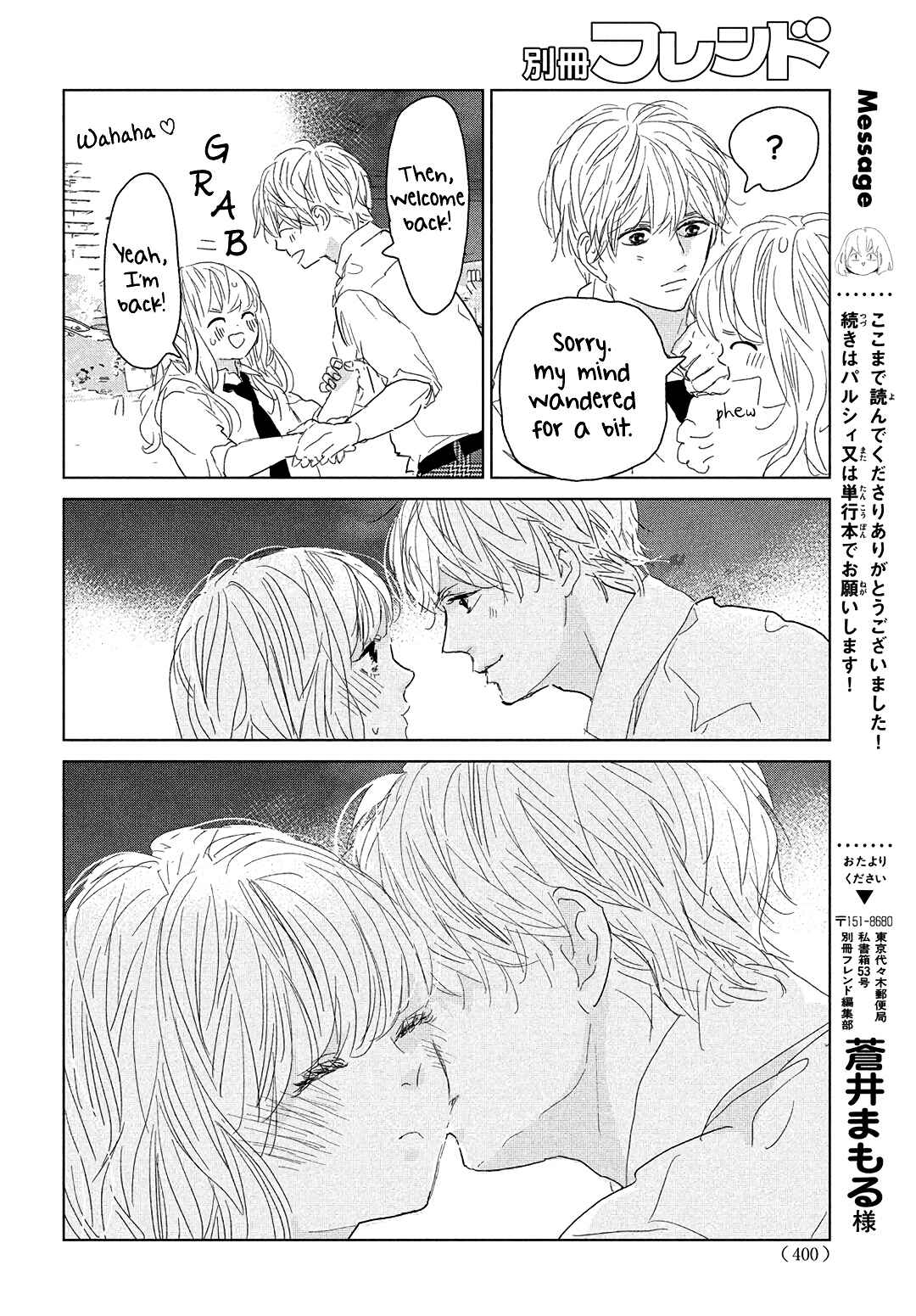 Page 39 Chapter 13 Koi no Hajimari