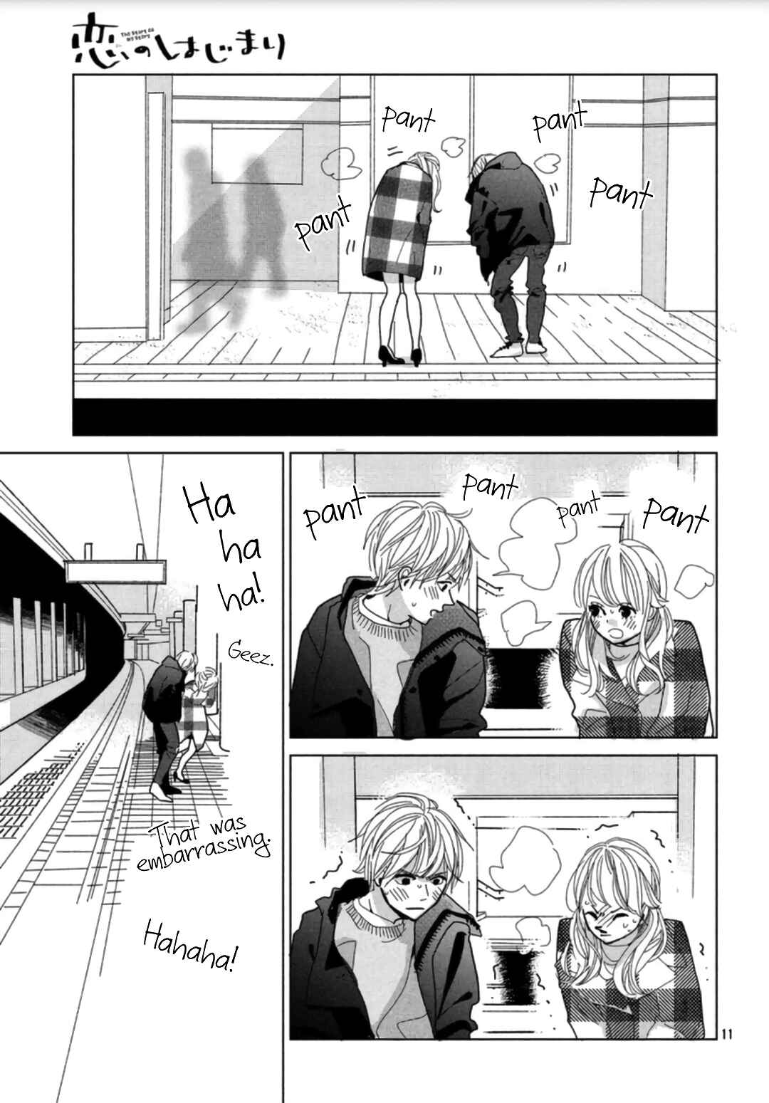 Page 13 Chapter 3 Koi no Hajimari