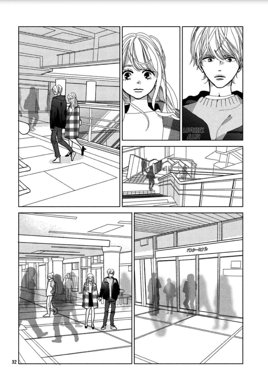 Page 34 Chapter 3 Koi no Hajimari